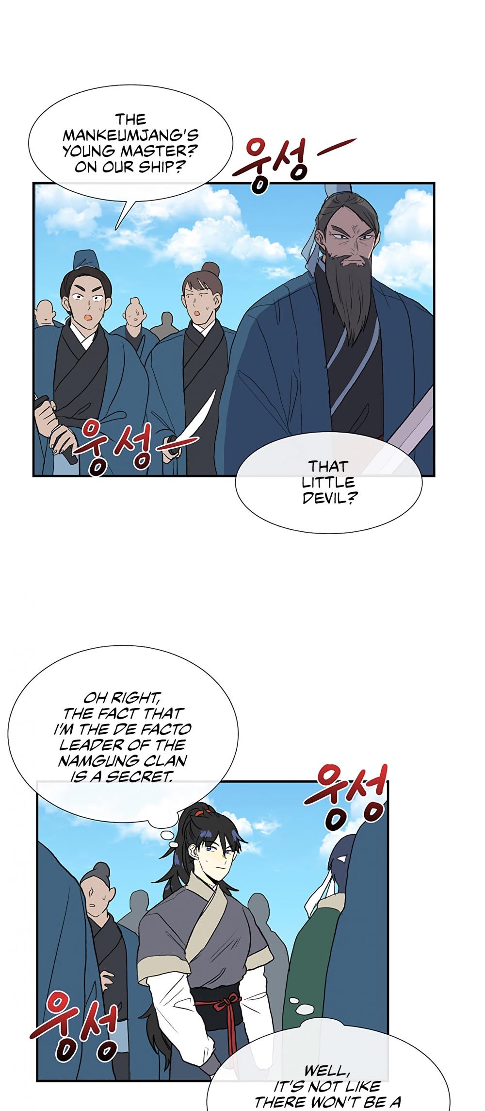 The Scholar's Reincarnation Chapter 104 page 27 - Chapter 104