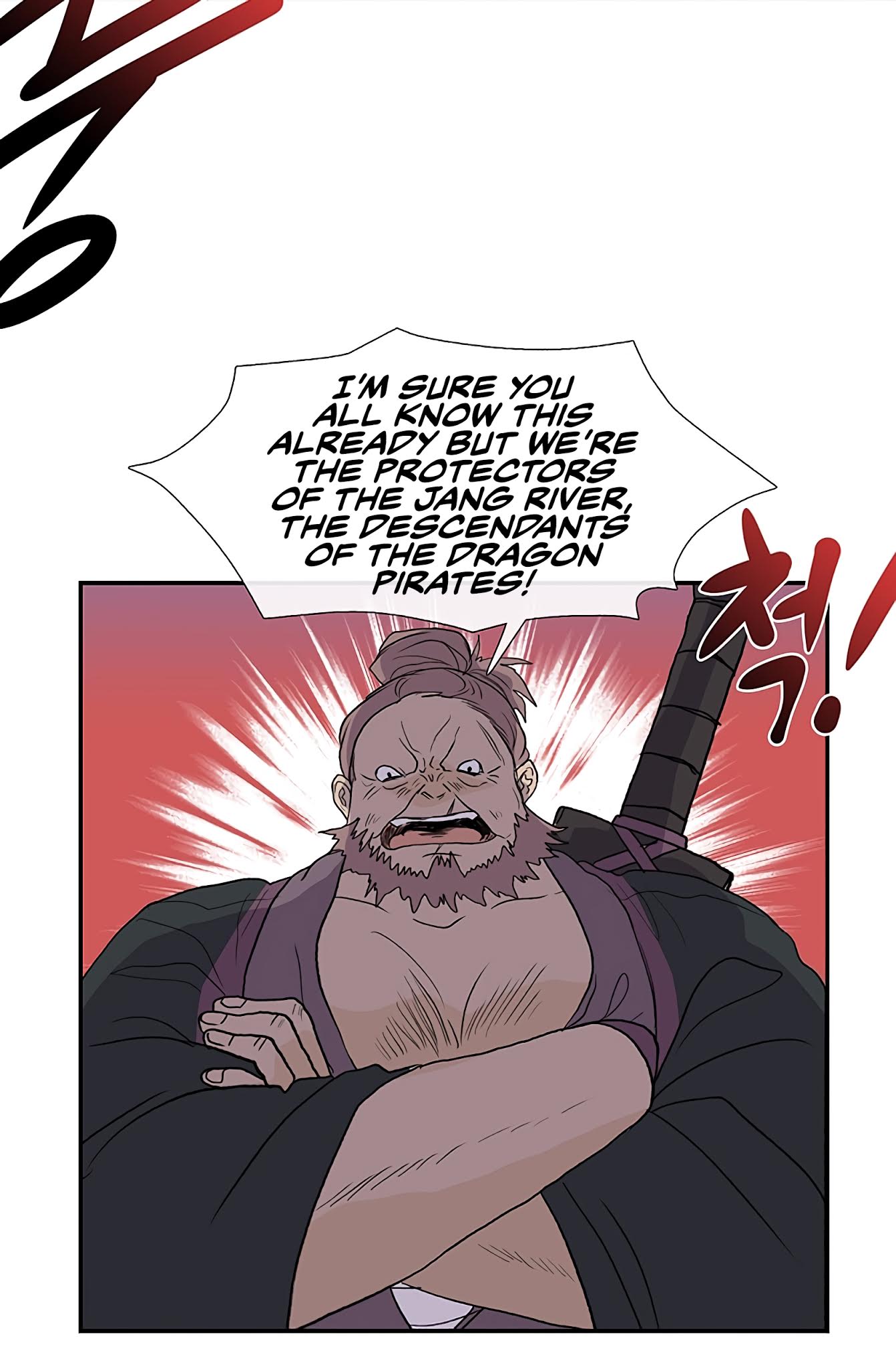 The Scholar's Reincarnation Chapter 104 page 4 - Chapter 104