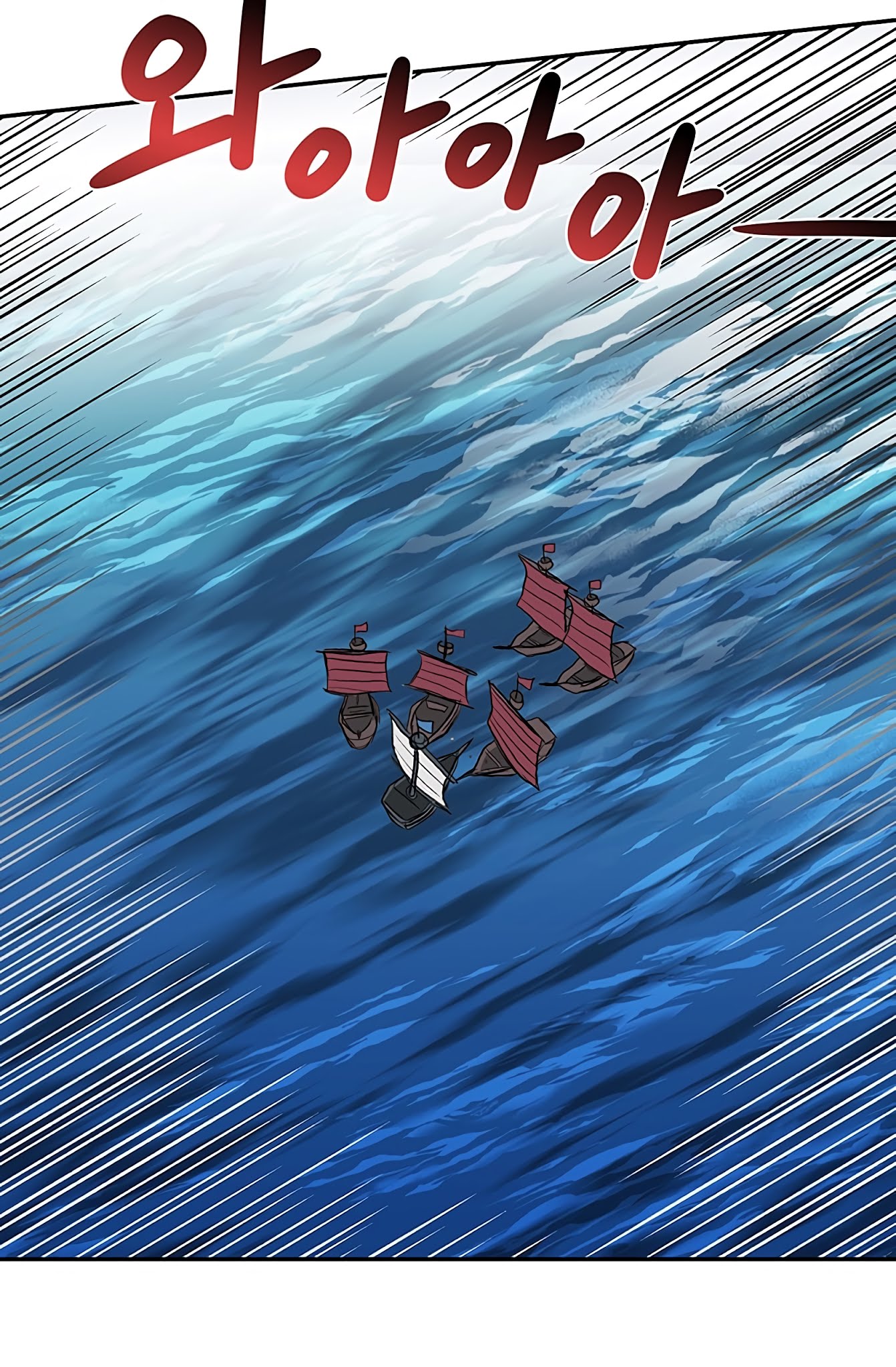 The Scholar's Reincarnation Chapter 104 page 42 - Chapter 104