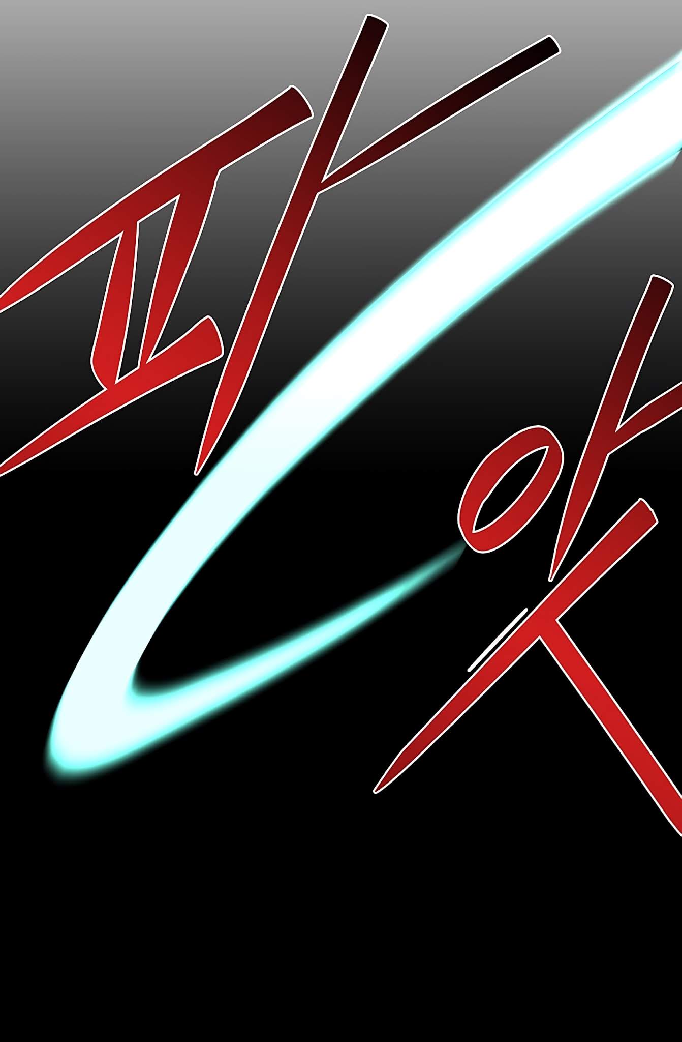 The Scholar's Reincarnation Chapter 104 page 50 - Chapter 104