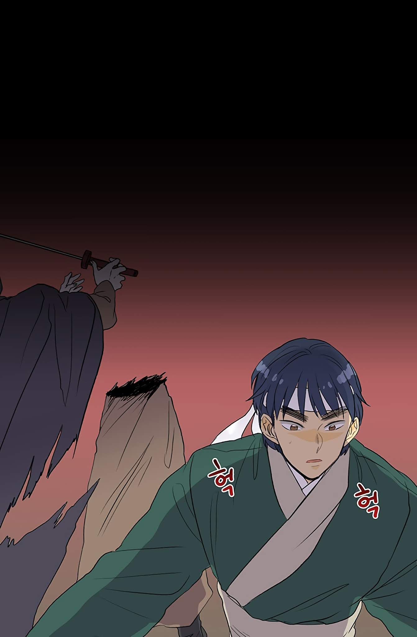 The Scholar's Reincarnation Chapter 104 page 52 - Chapter 104
