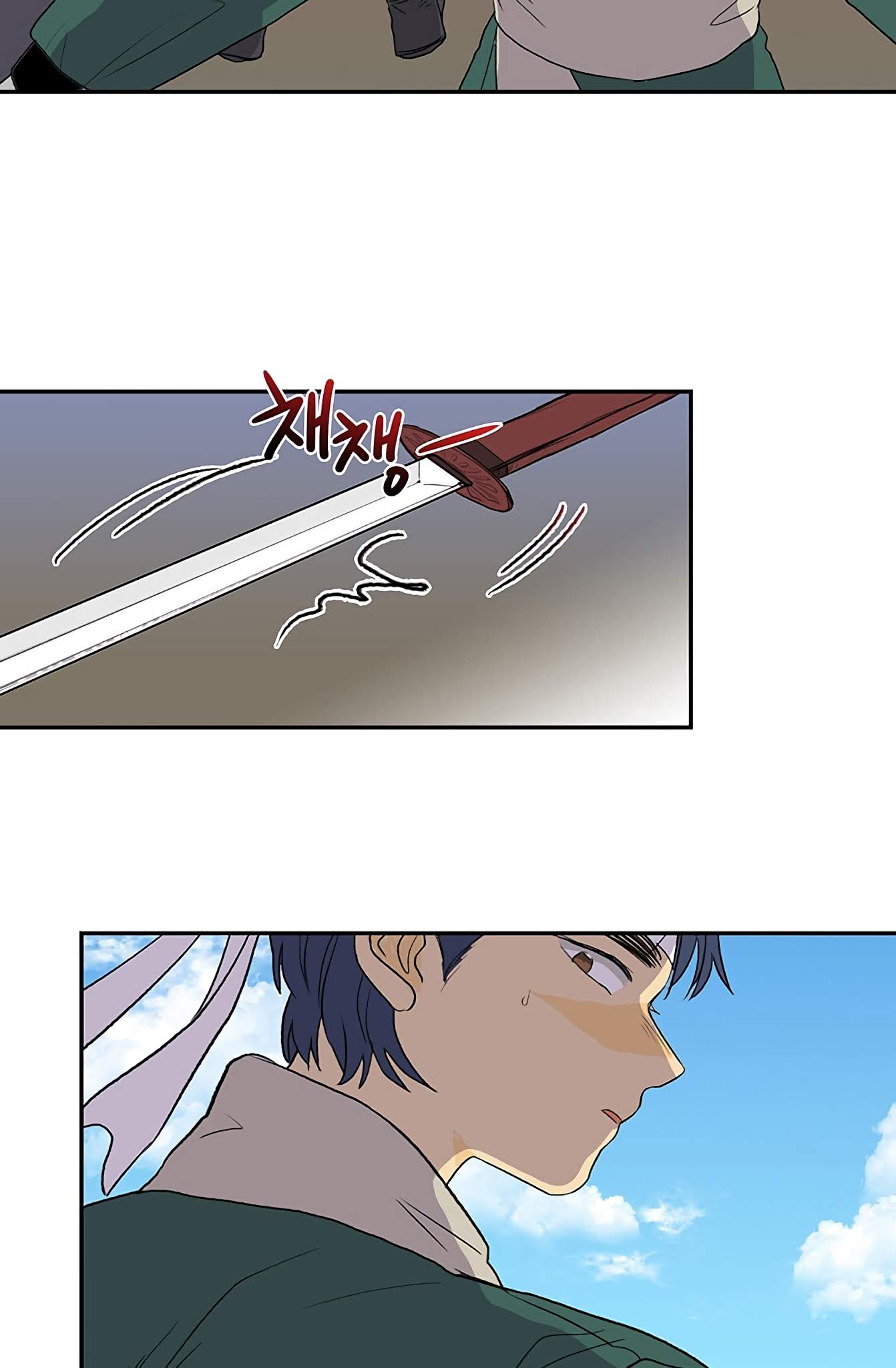 The Scholar's Reincarnation Chapter 104 page 53 - Chapter 104