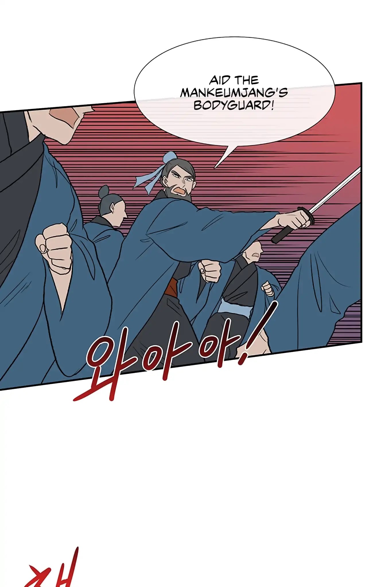 The Scholar's Reincarnation Chapter 105 page 14 - Chapter 105