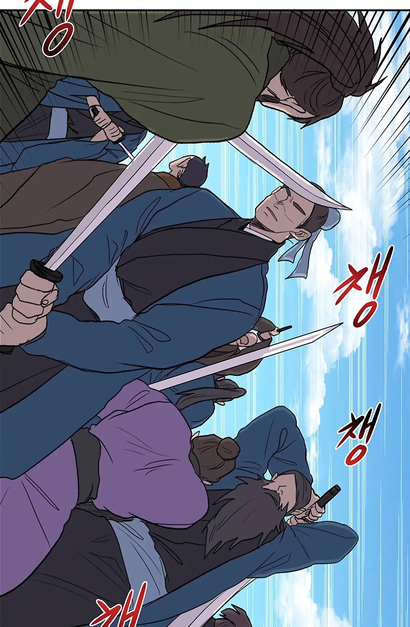 The Scholar's Reincarnation Chapter 105 page 15 - Chapter 105
