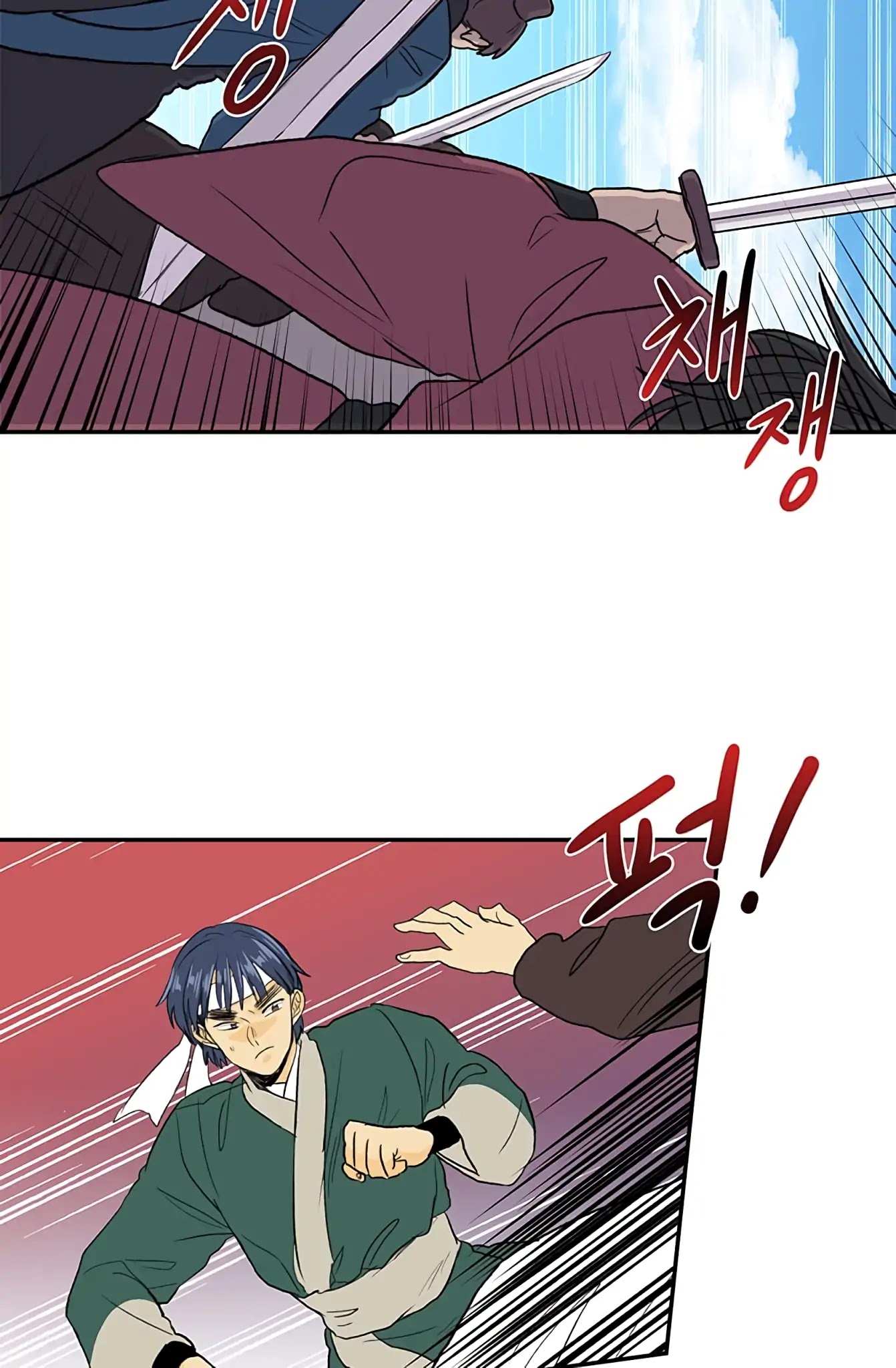 The Scholar's Reincarnation Chapter 105 page 16 - Chapter 105