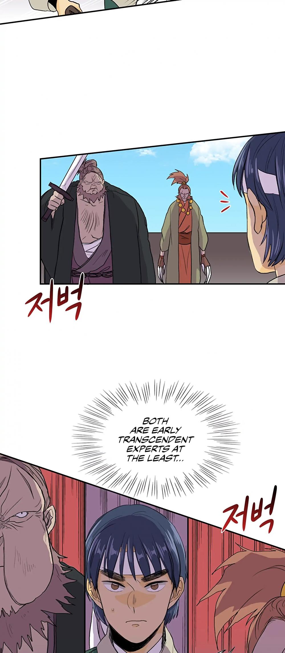 The Scholar's Reincarnation Chapter 105 page 17 - Chapter 105