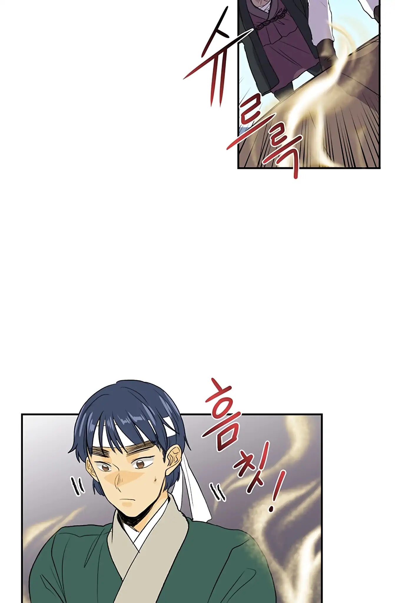 The Scholar's Reincarnation Chapter 105 page 23 - Chapter 105