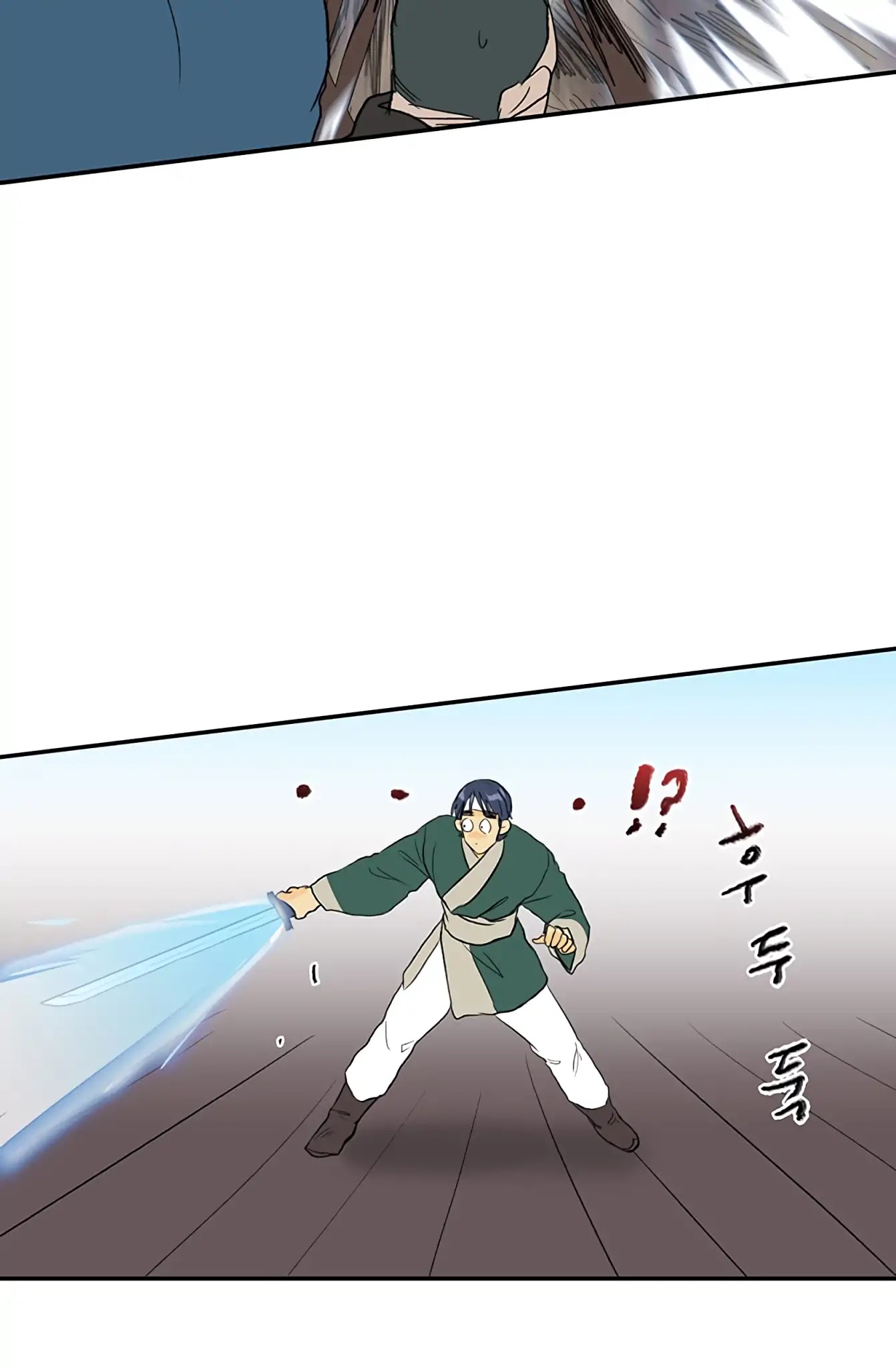 The Scholar's Reincarnation Chapter 105 page 38 - Chapter 105