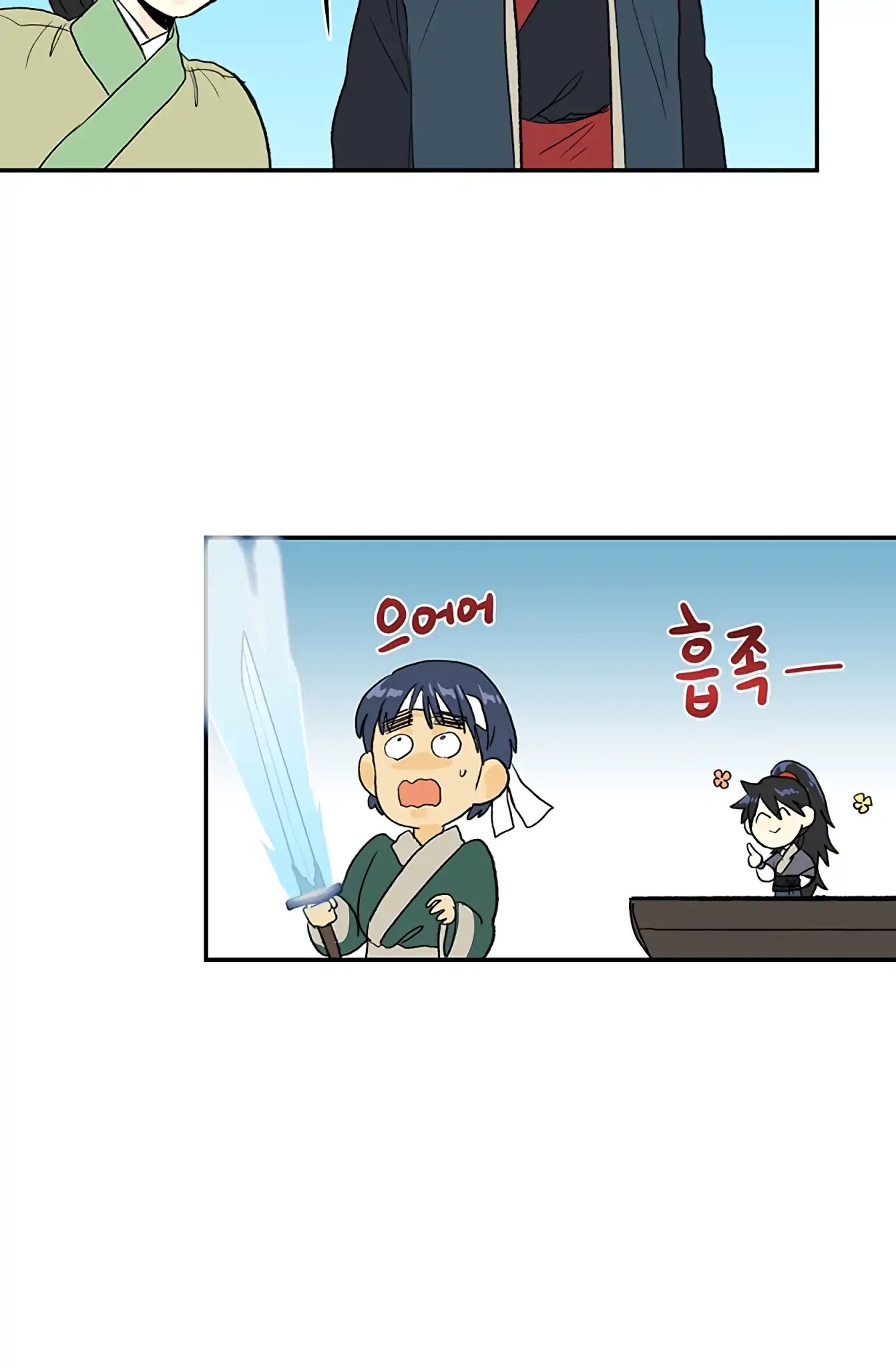The Scholar's Reincarnation Chapter 105 page 42 - Chapter 105