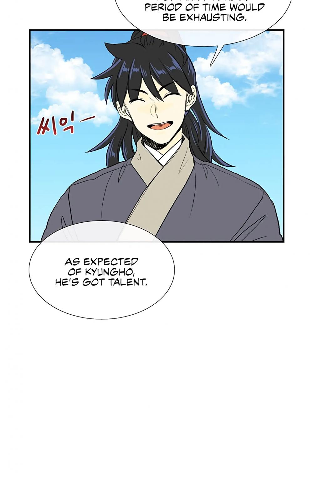 The Scholar's Reincarnation Chapter 105 page 5 - Chapter 105