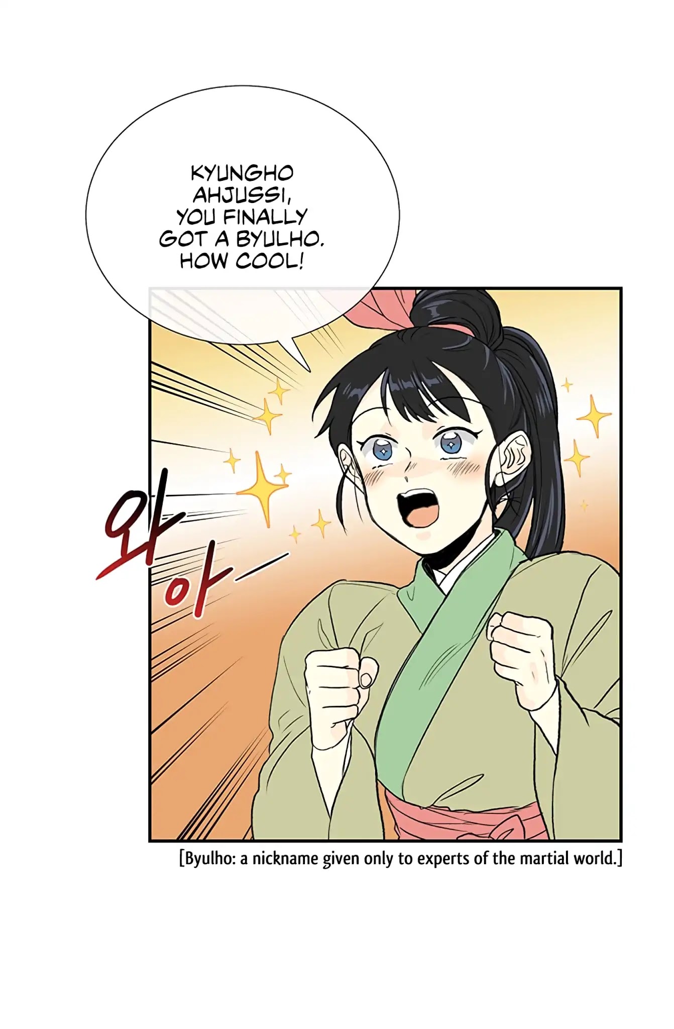 The Scholar's Reincarnation Chapter 105 page 55 - Chapter 105