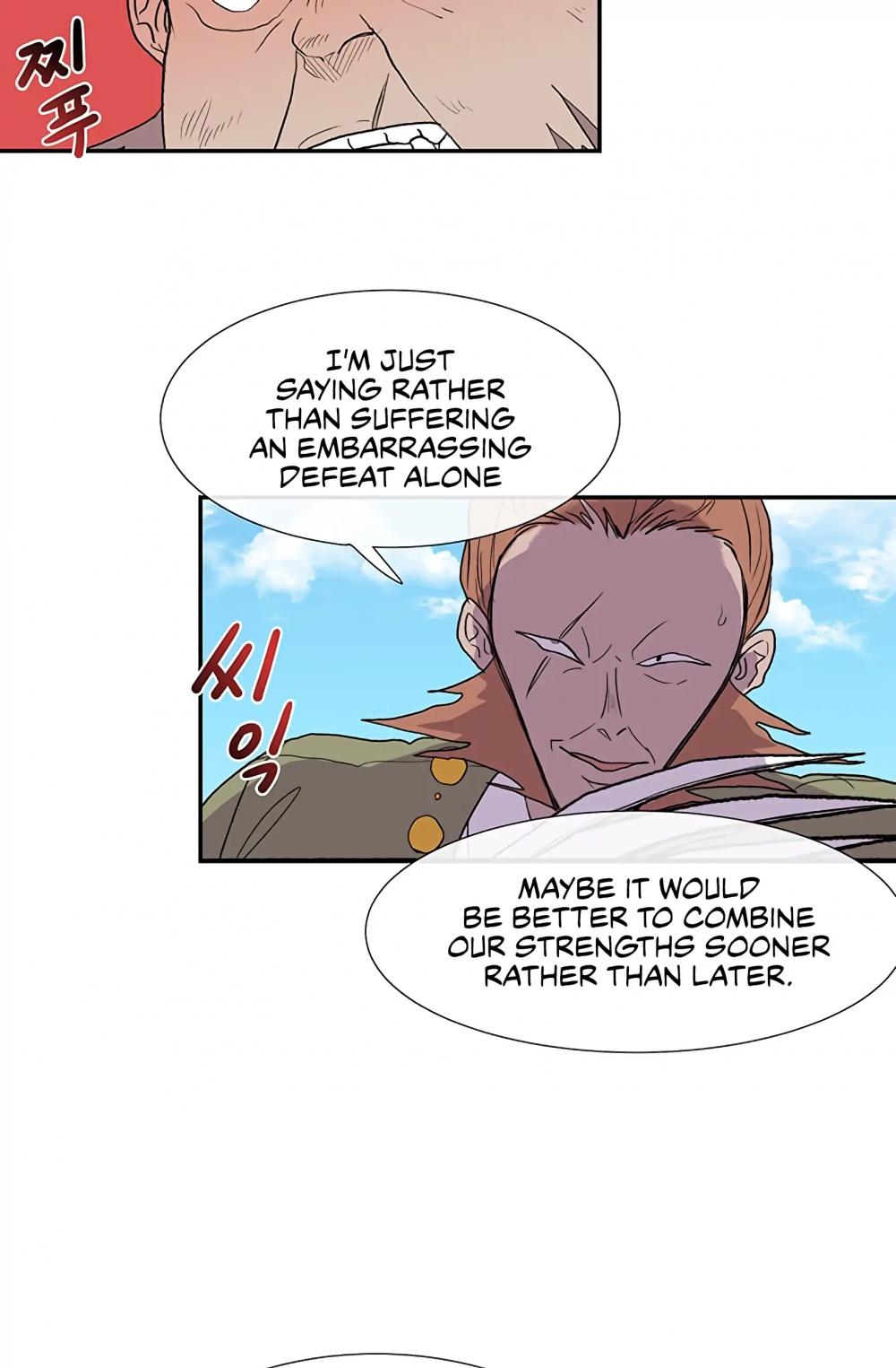 The Scholar's Reincarnation Chapter 105 page 9 - Chapter 105