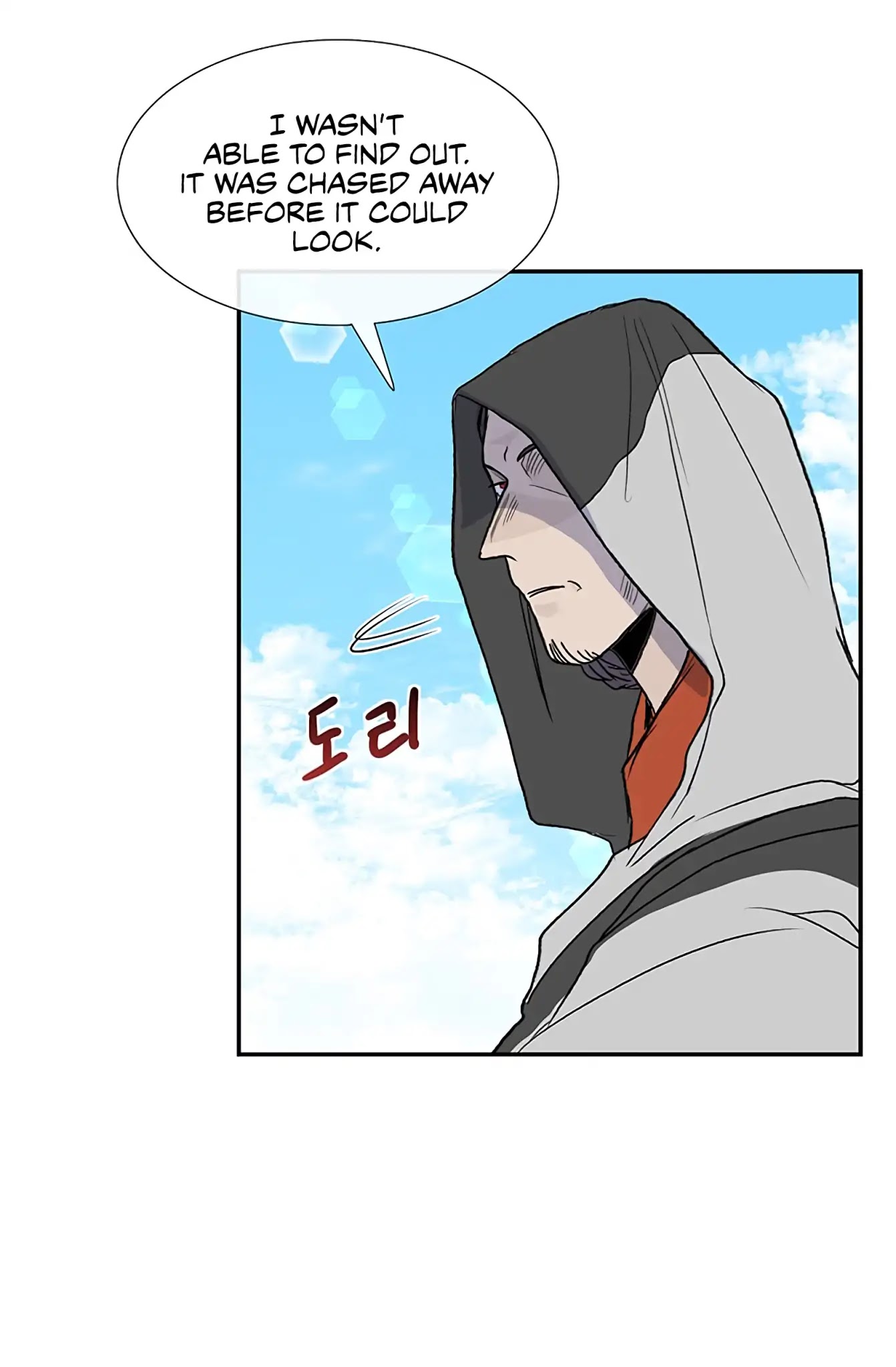 The Scholar's Reincarnation Chapter 106 page 11 - Chapter 106