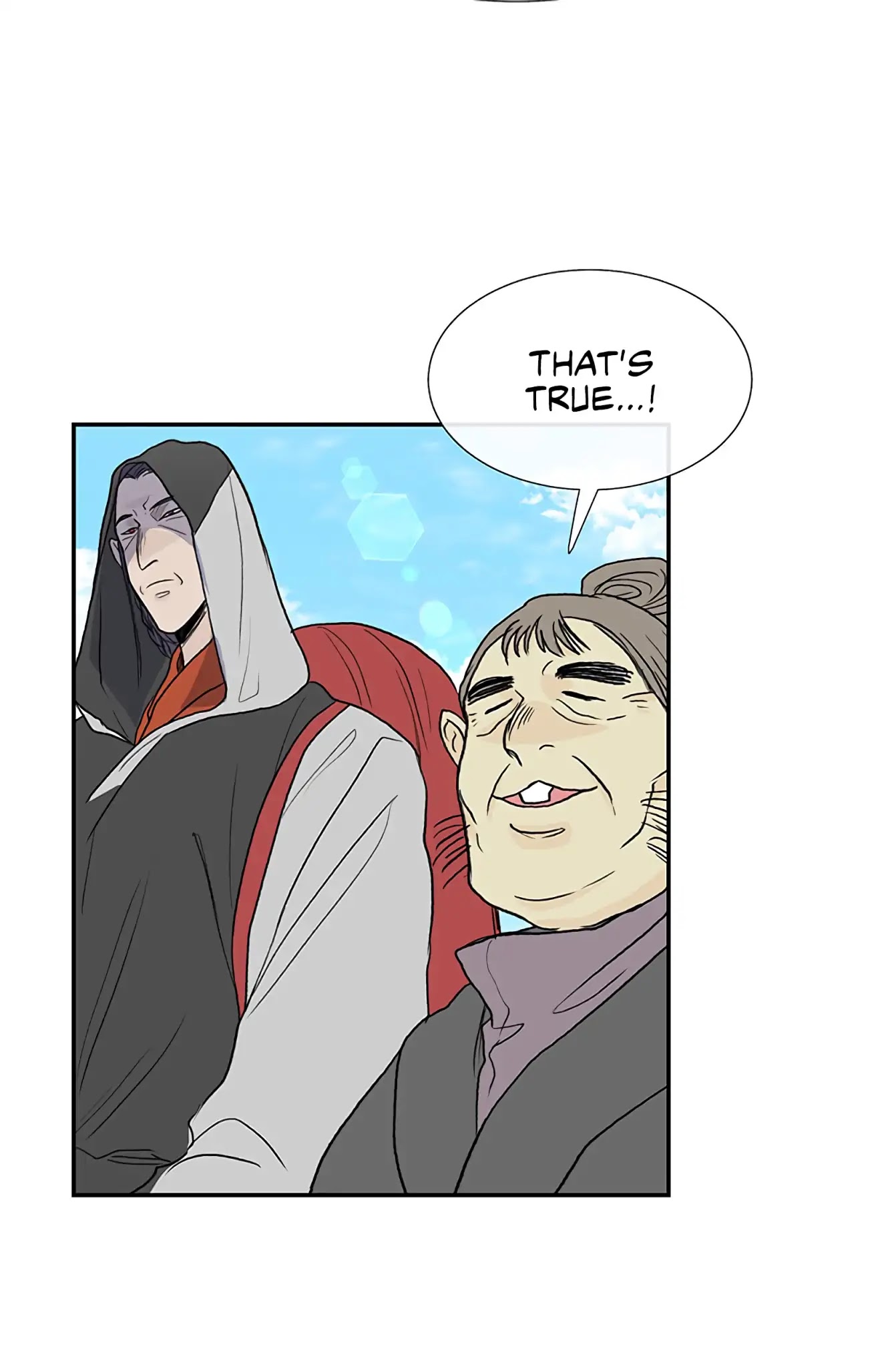 The Scholar's Reincarnation Chapter 106 page 17 - Chapter 106