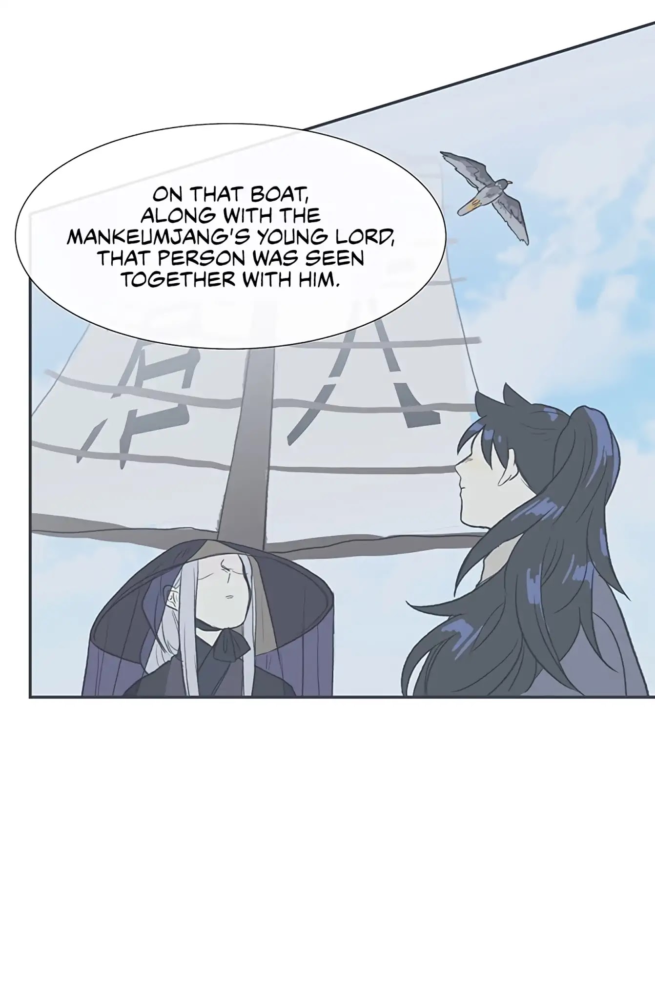 The Scholar's Reincarnation Chapter 106 page 19 - Chapter 106