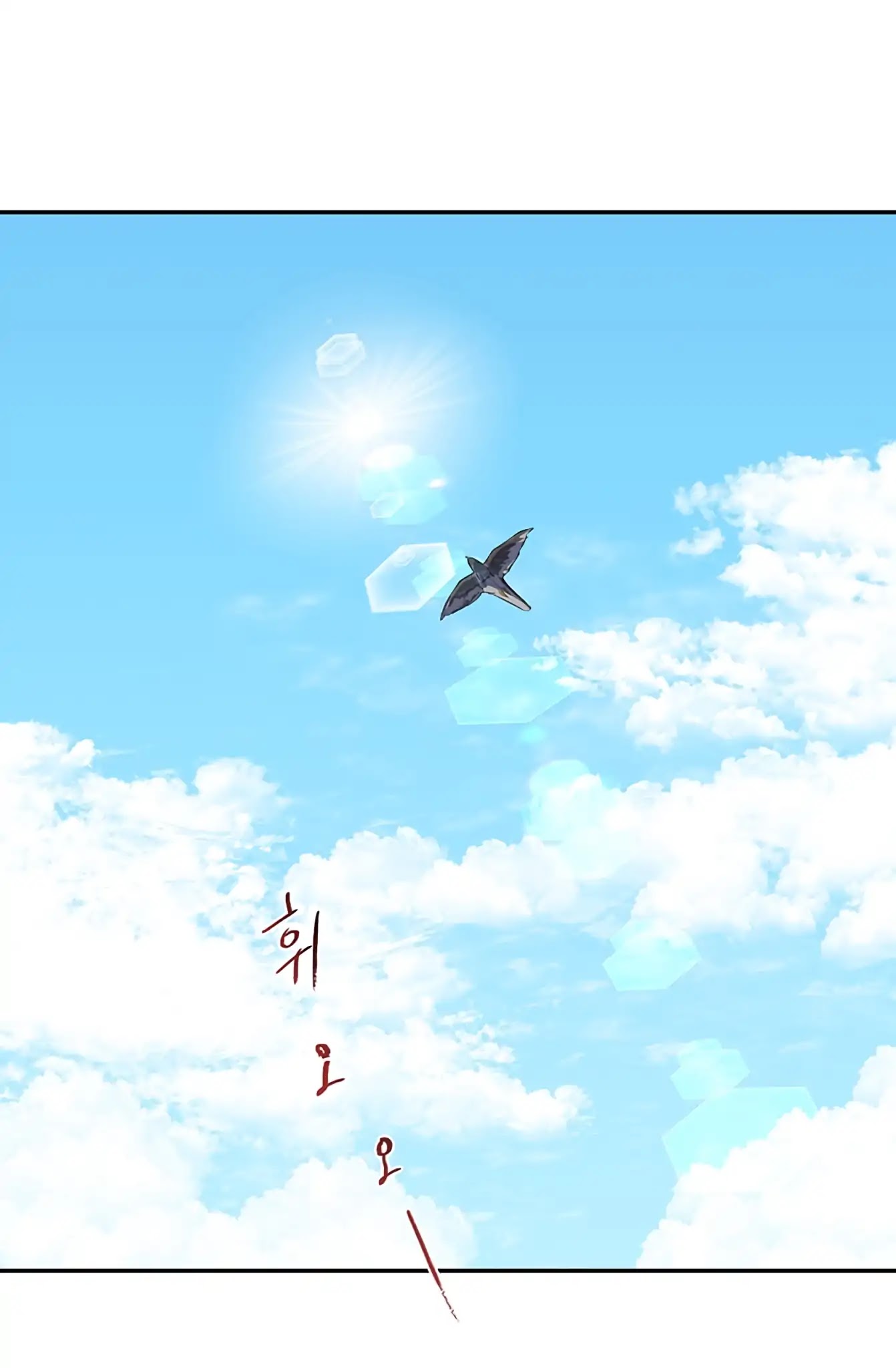 The Scholar's Reincarnation Chapter 106 page 2 - Chapter 106