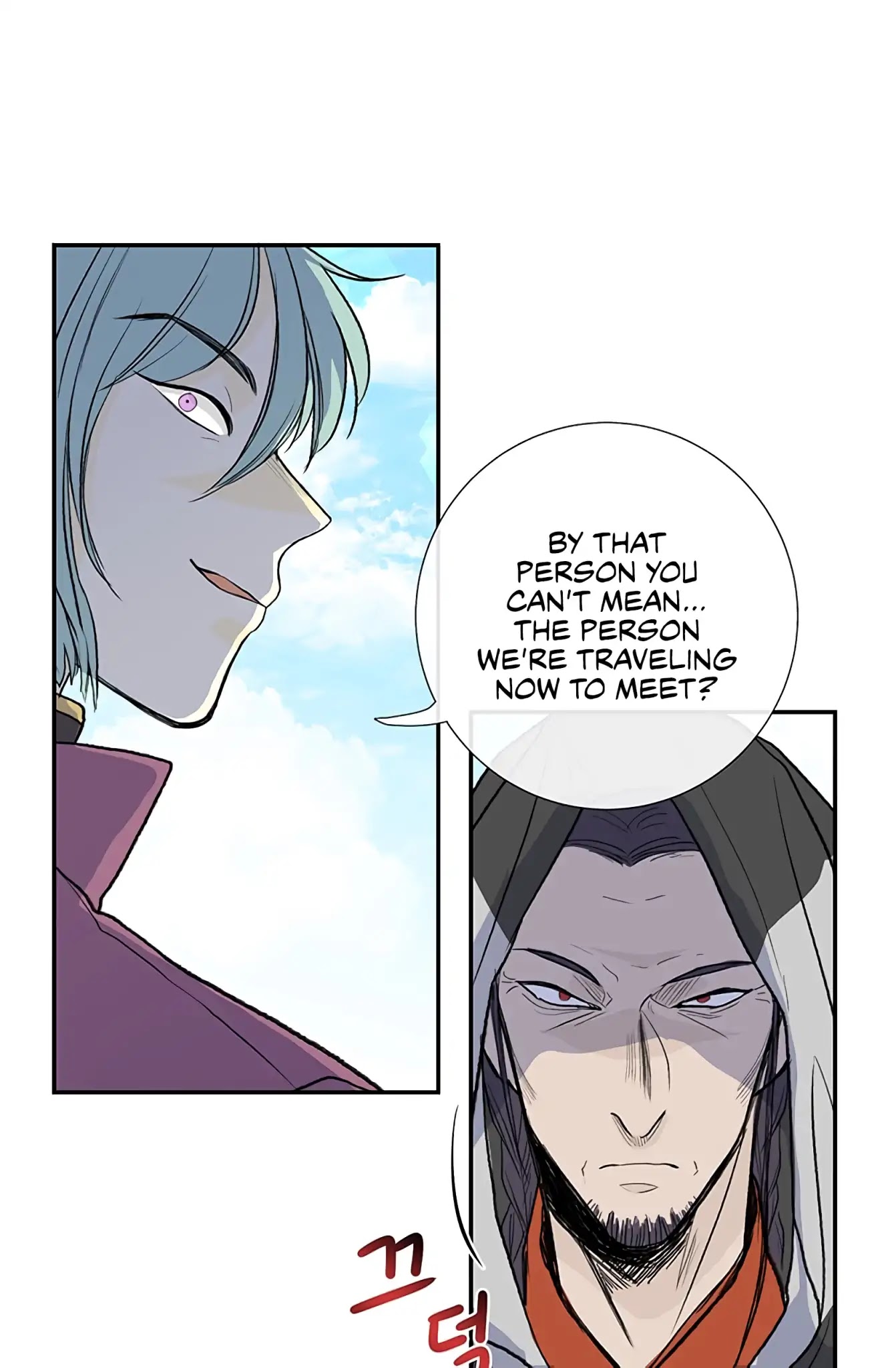 The Scholar's Reincarnation Chapter 106 page 20 - Chapter 106