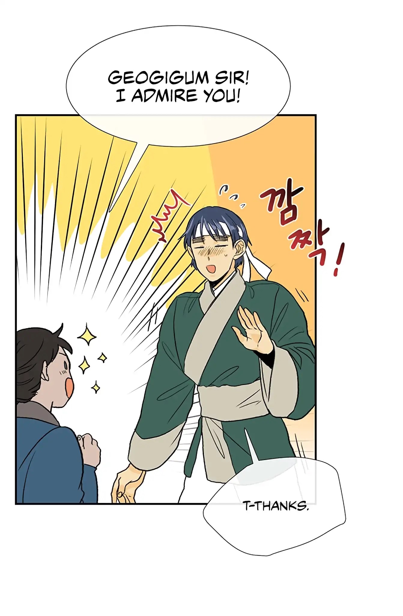 The Scholar's Reincarnation Chapter 106 page 28 - Chapter 106