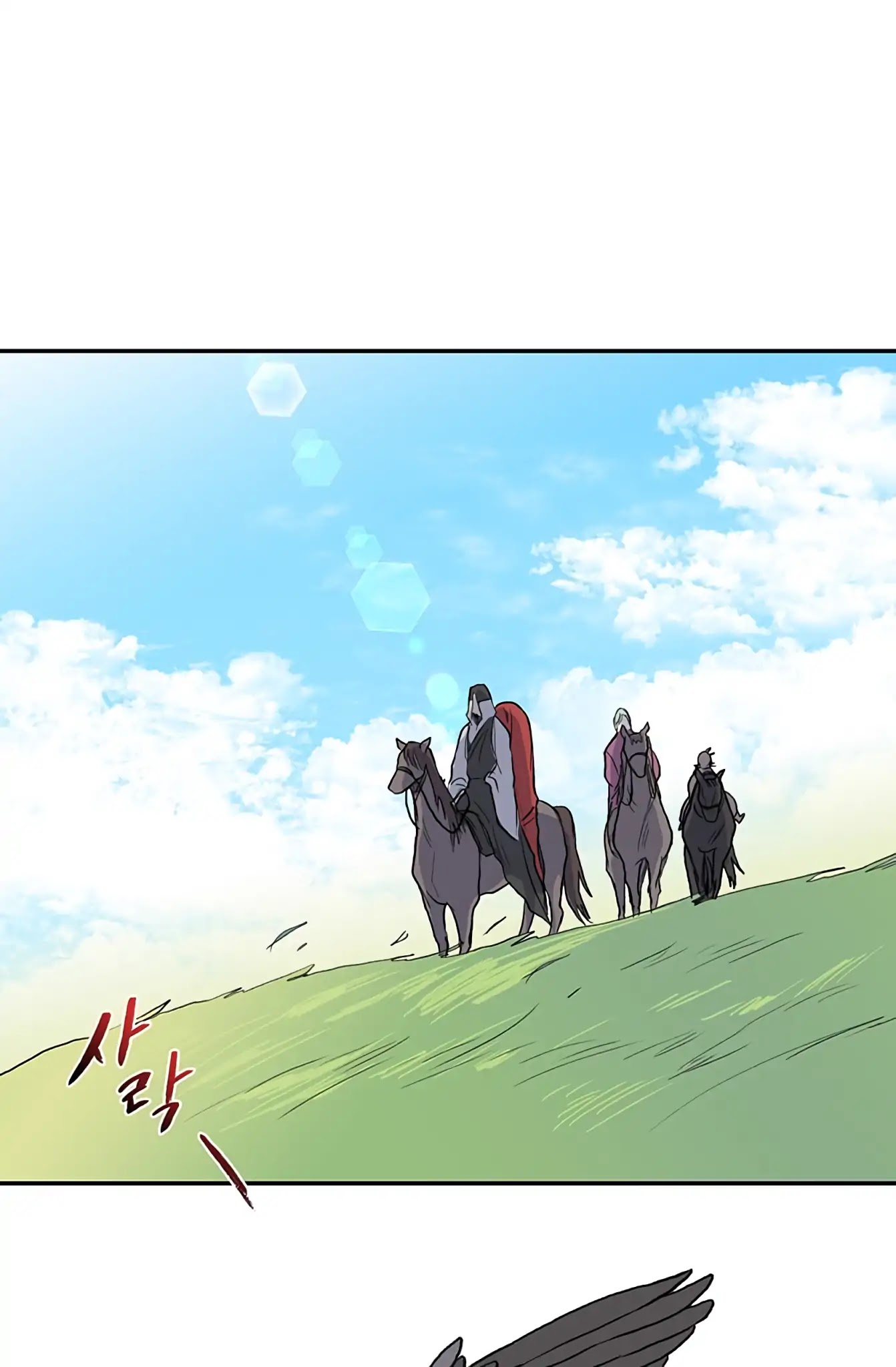 The Scholar's Reincarnation Chapter 106 page 3 - Chapter 106