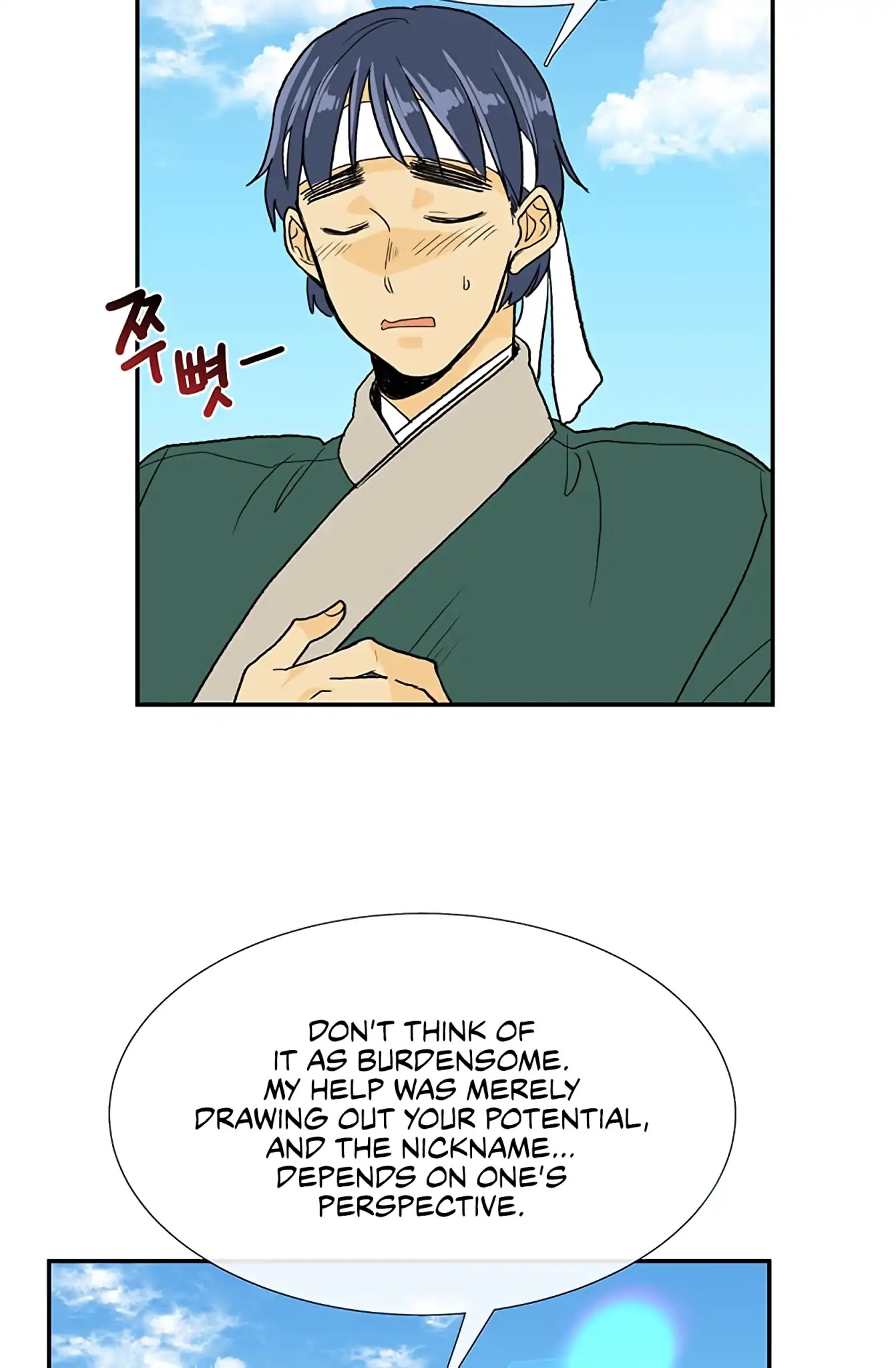 The Scholar's Reincarnation Chapter 106 page 34 - Chapter 106