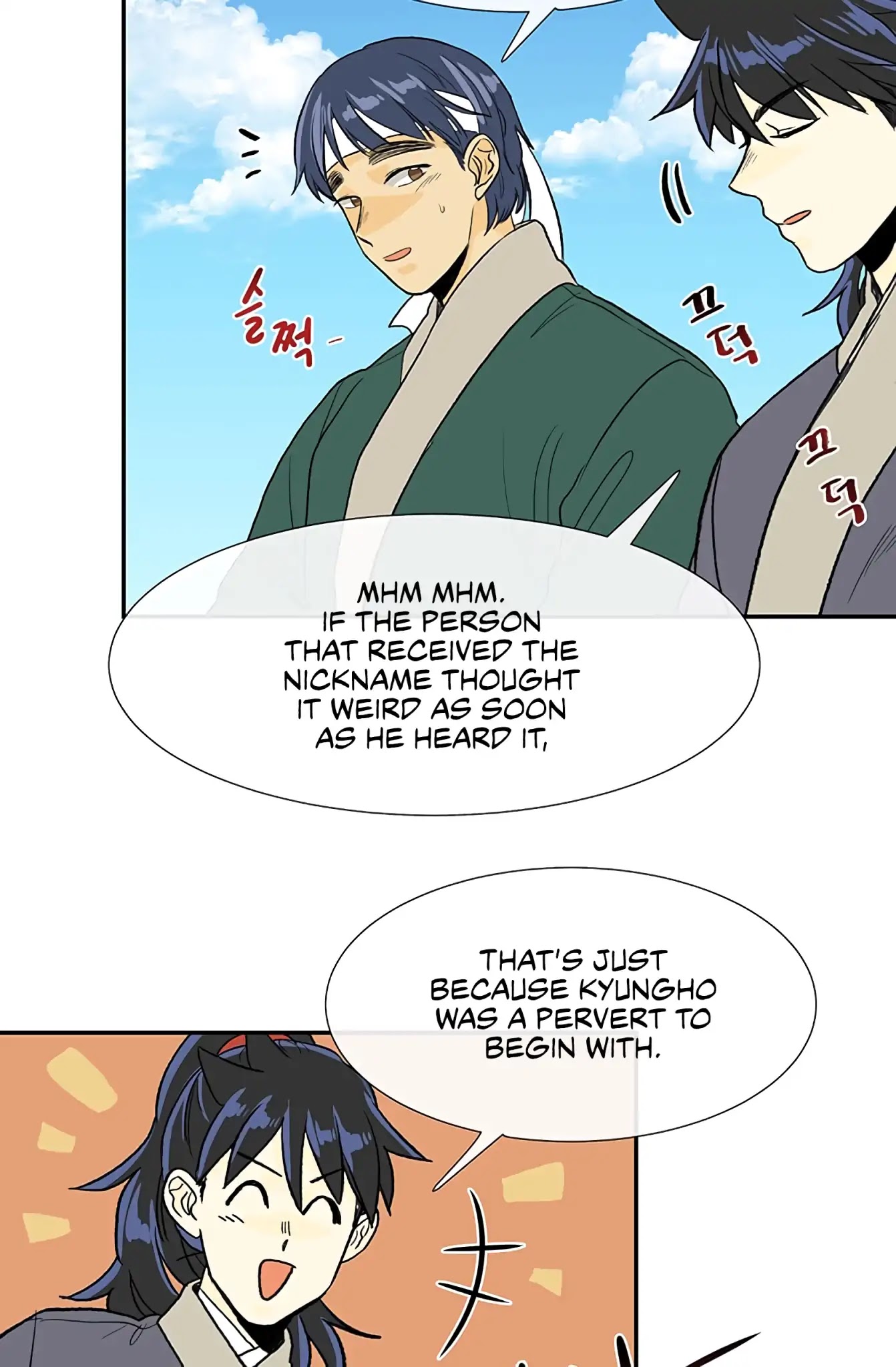 The Scholar's Reincarnation Chapter 106 page 36 - Chapter 106