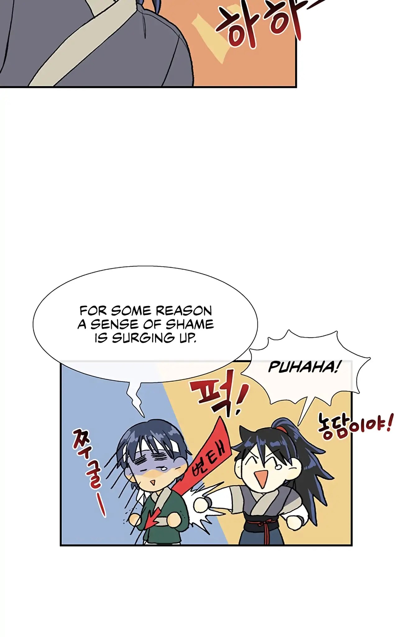 The Scholar's Reincarnation Chapter 106 page 37 - Chapter 106