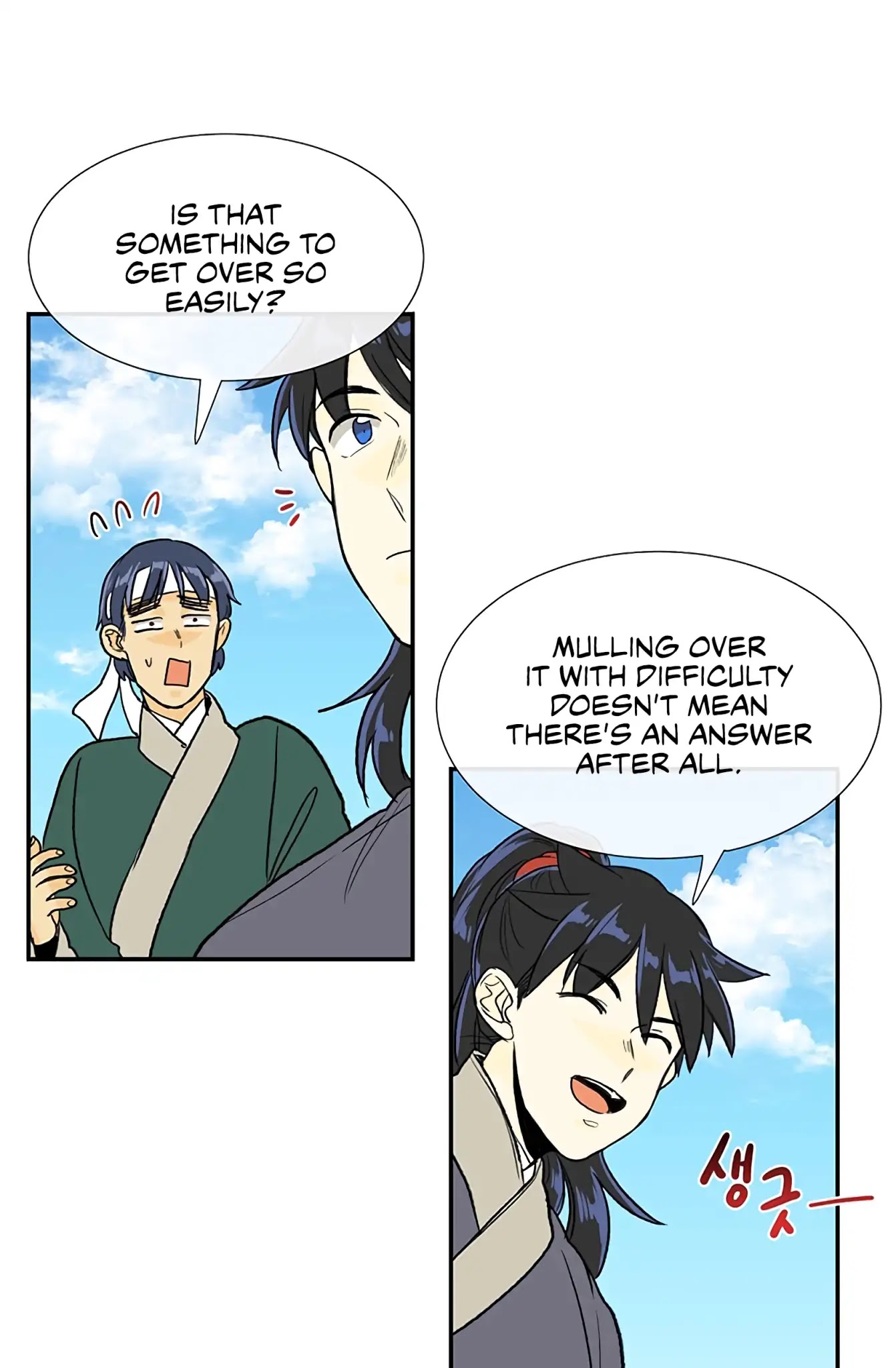 The Scholar's Reincarnation Chapter 106 page 43 - Chapter 106