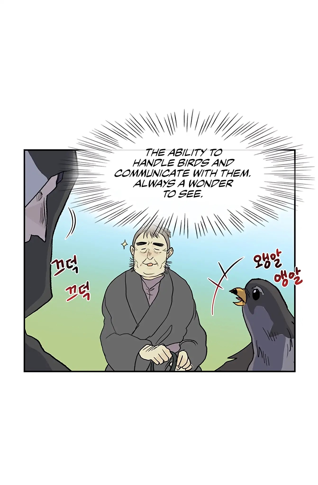 The Scholar's Reincarnation Chapter 106 page 6 - Chapter 106