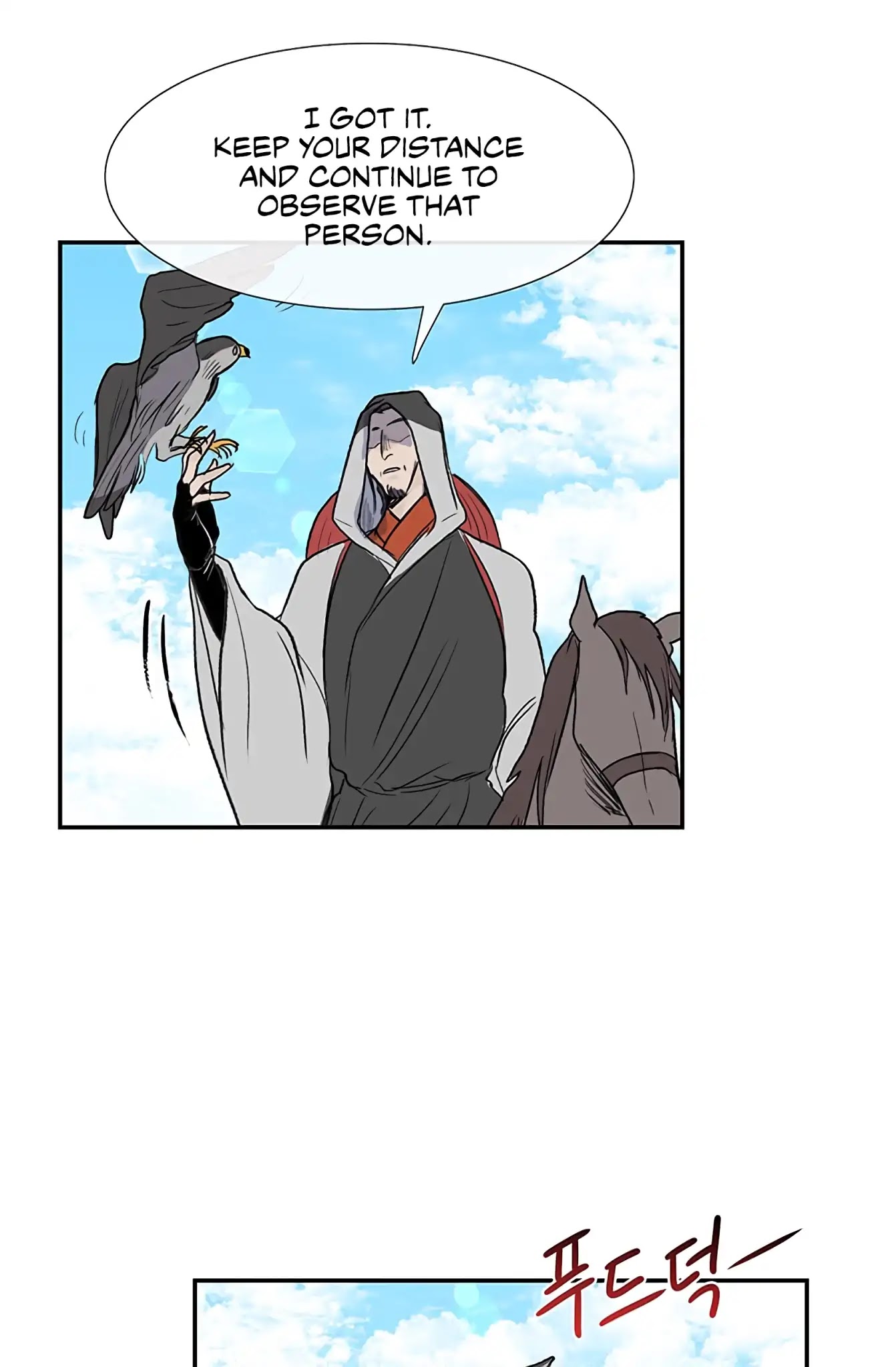 The Scholar's Reincarnation Chapter 106 page 7 - Chapter 106