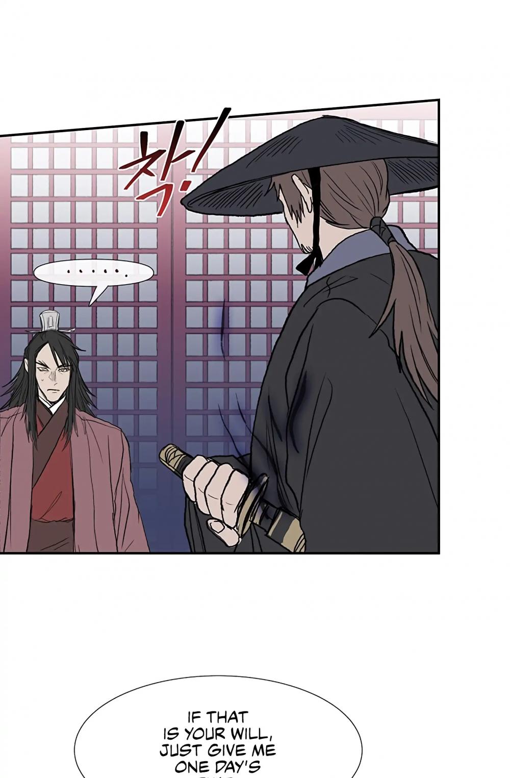 The Scholar's Reincarnation Chapter 107 page 12 - Chapter 107