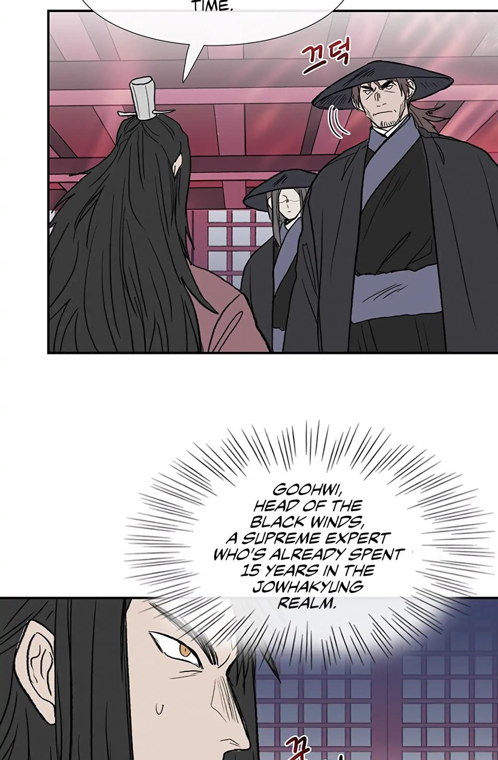 The Scholar's Reincarnation Chapter 107 page 13 - Chapter 107