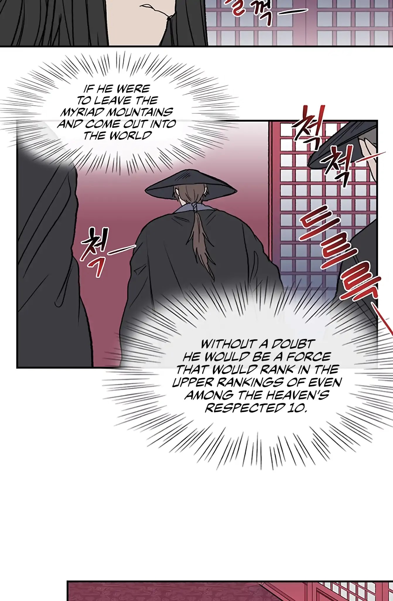The Scholar's Reincarnation Chapter 107 page 14 - Chapter 107
