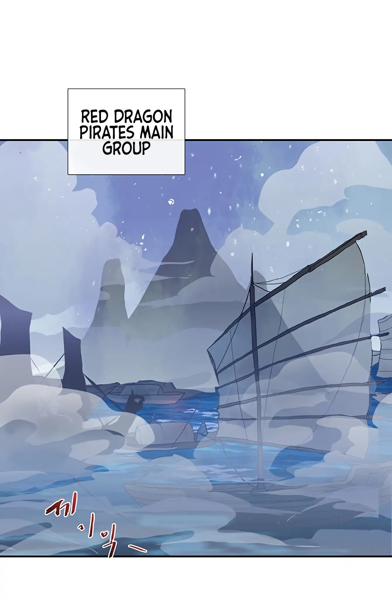 The Scholar's Reincarnation Chapter 107 page 2 - Chapter 107