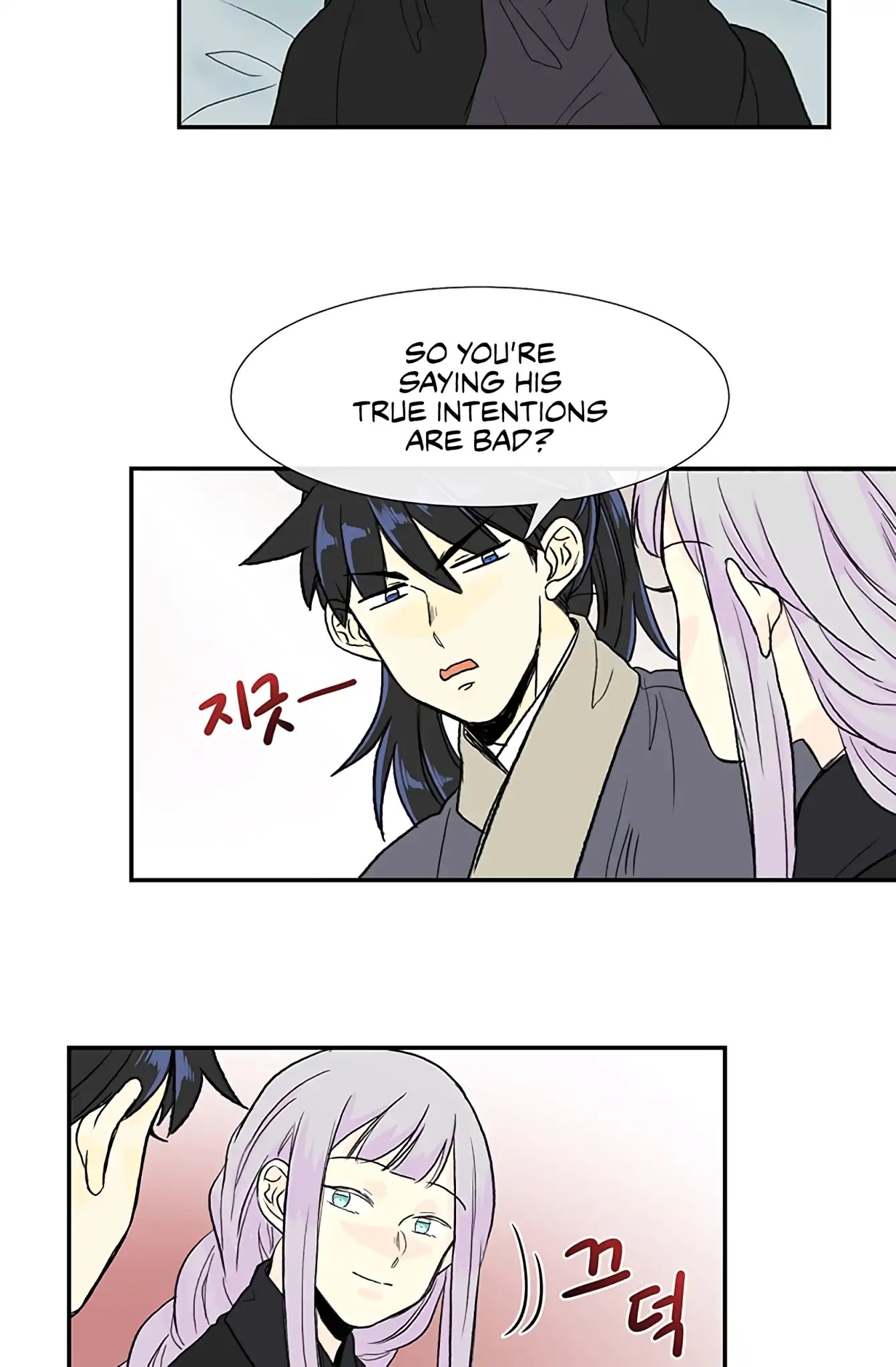 The Scholar's Reincarnation Chapter 107 page 22 - Chapter 107