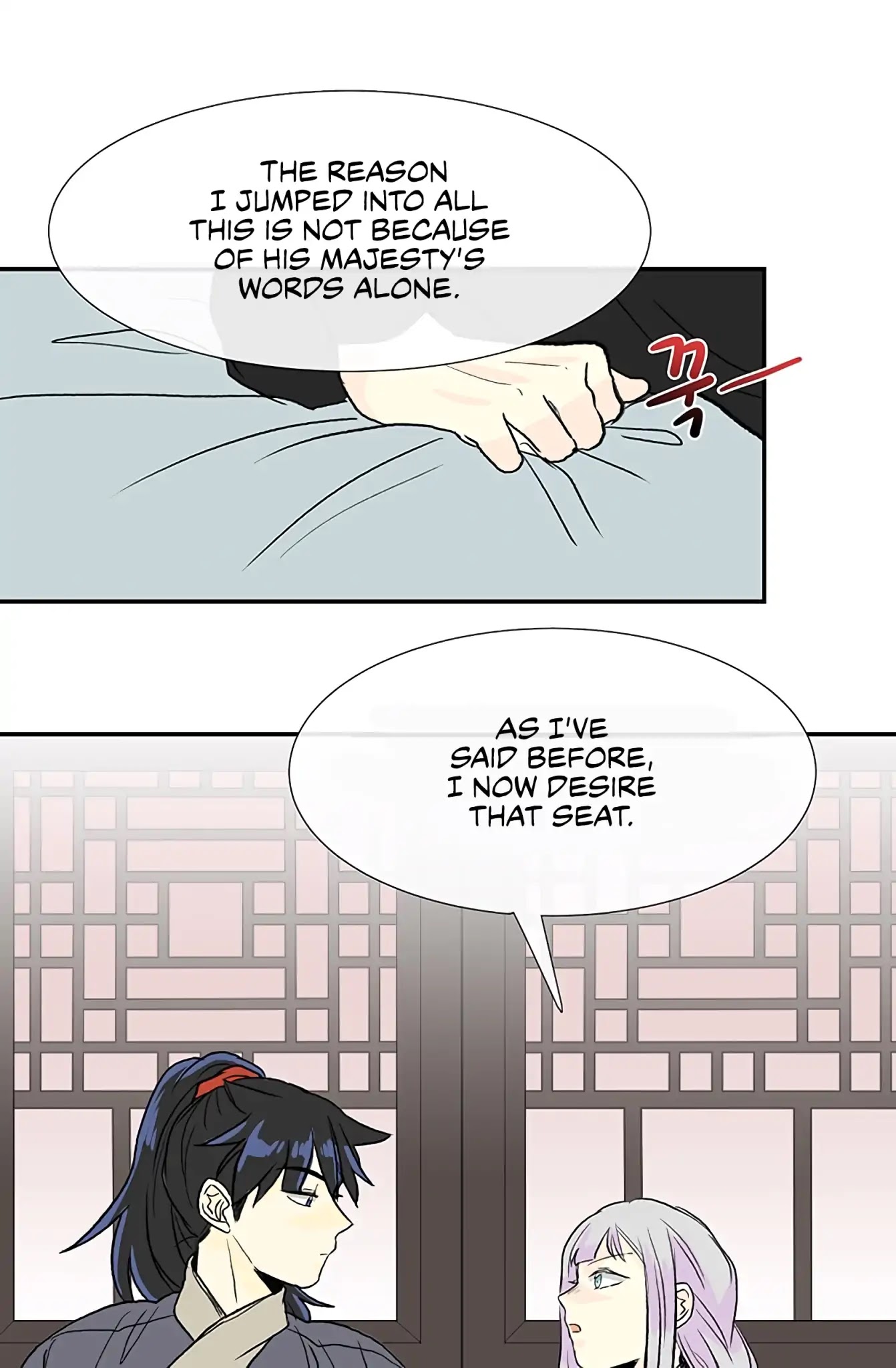 The Scholar's Reincarnation Chapter 107 page 28 - Chapter 107
