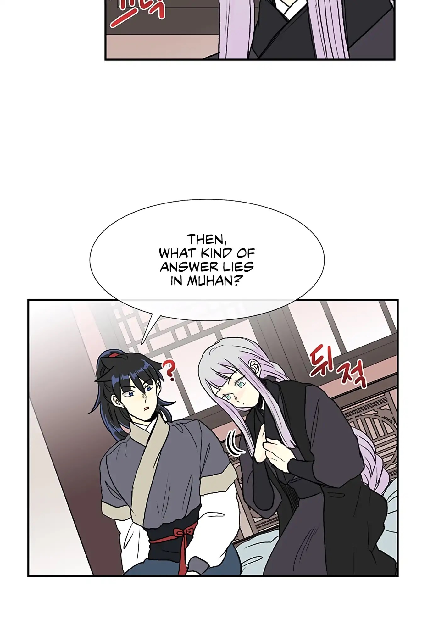 The Scholar's Reincarnation Chapter 107 page 31 - Chapter 107