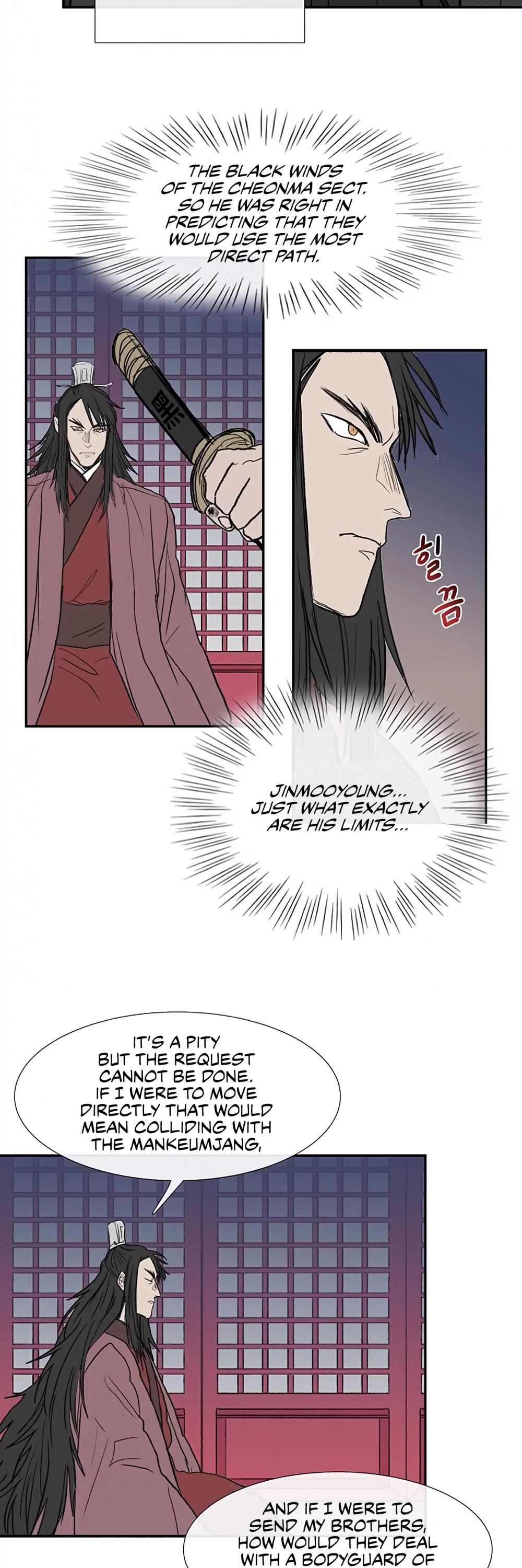 The Scholar's Reincarnation Chapter 107 page 4 - Chapter 107