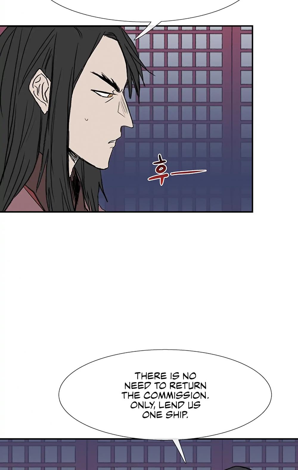 The Scholar's Reincarnation Chapter 107 page 6 - Chapter 107