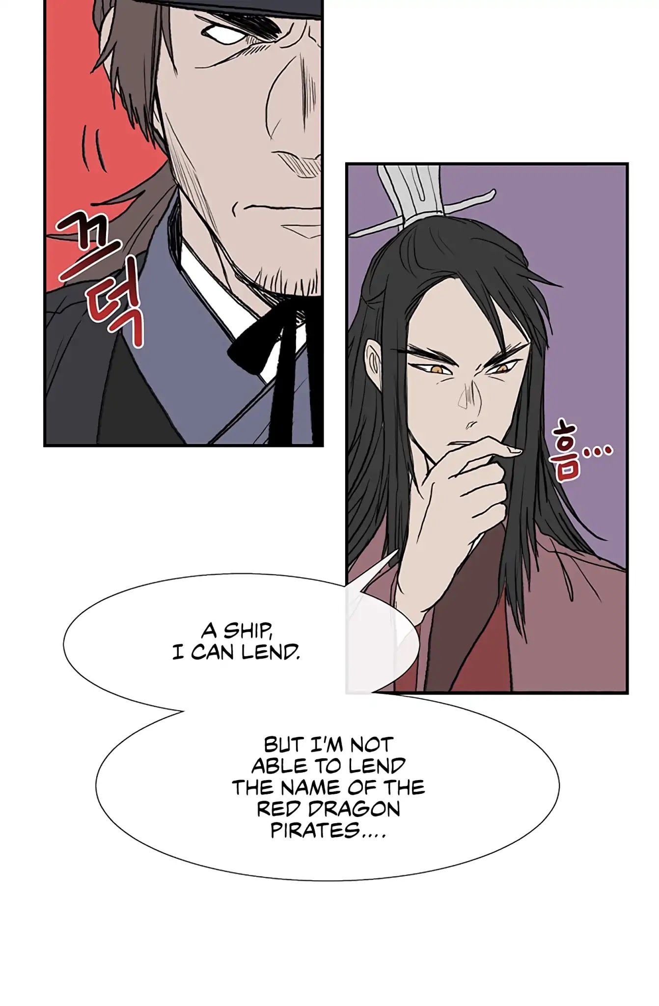 The Scholar's Reincarnation Chapter 107 page 8 - Chapter 107