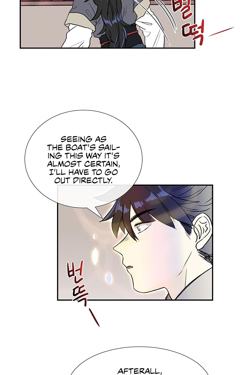 The Scholar's Reincarnation Chapter 108 page 21 - Chapter 108