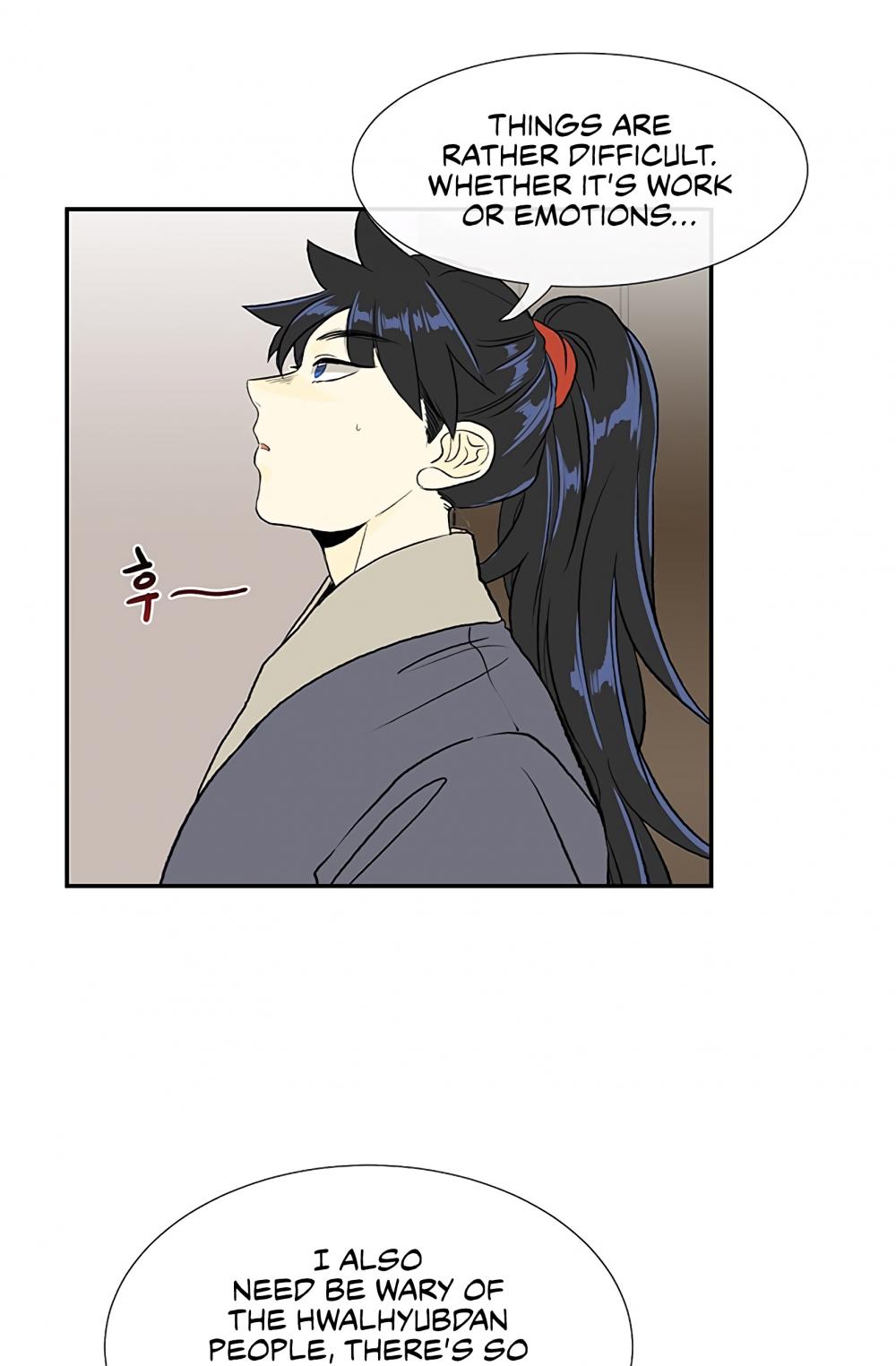 The Scholar's Reincarnation Chapter 108 page 3 - Chapter 108