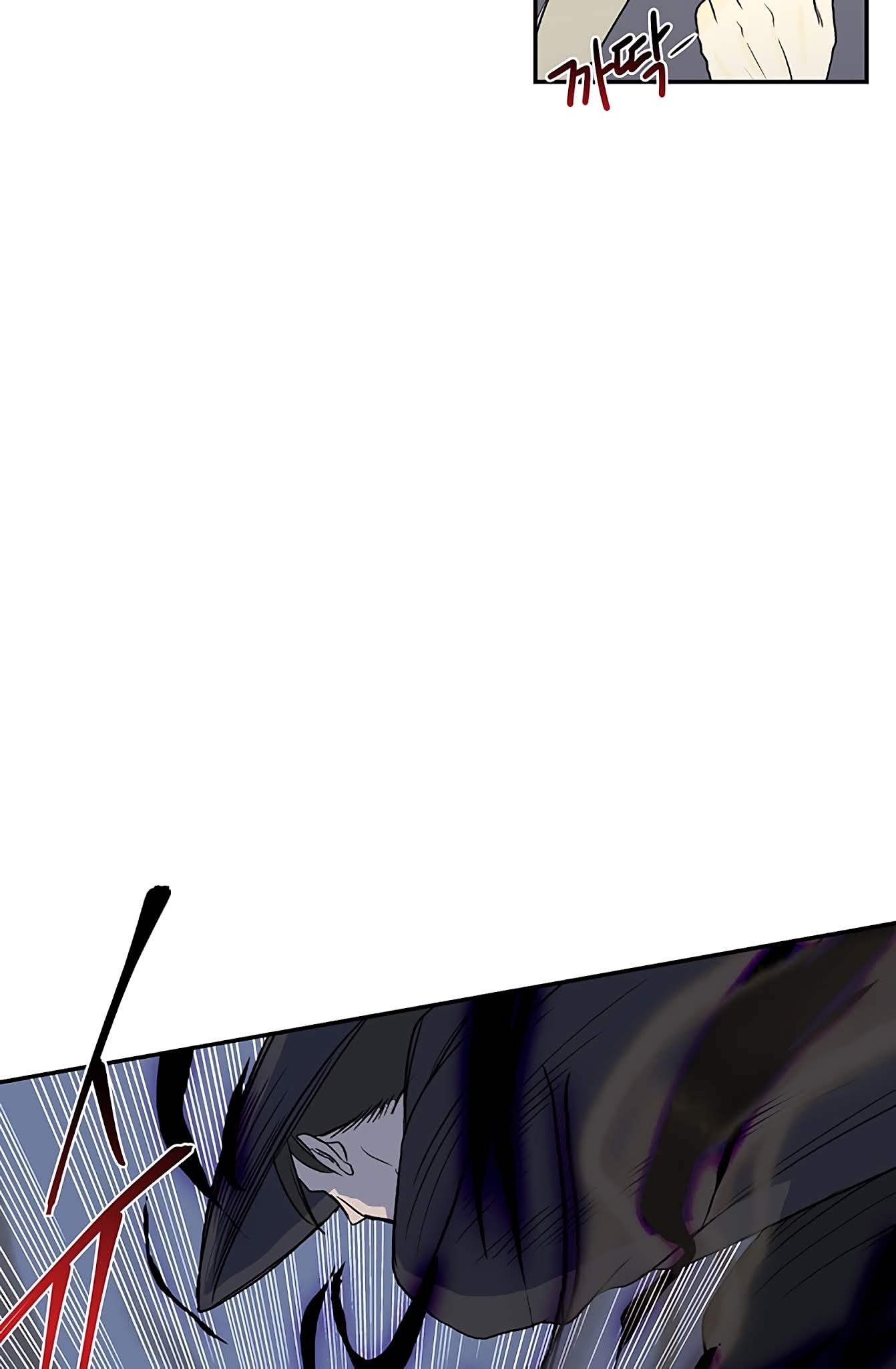 The Scholar's Reincarnation Chapter 108 page 40 - Chapter 108