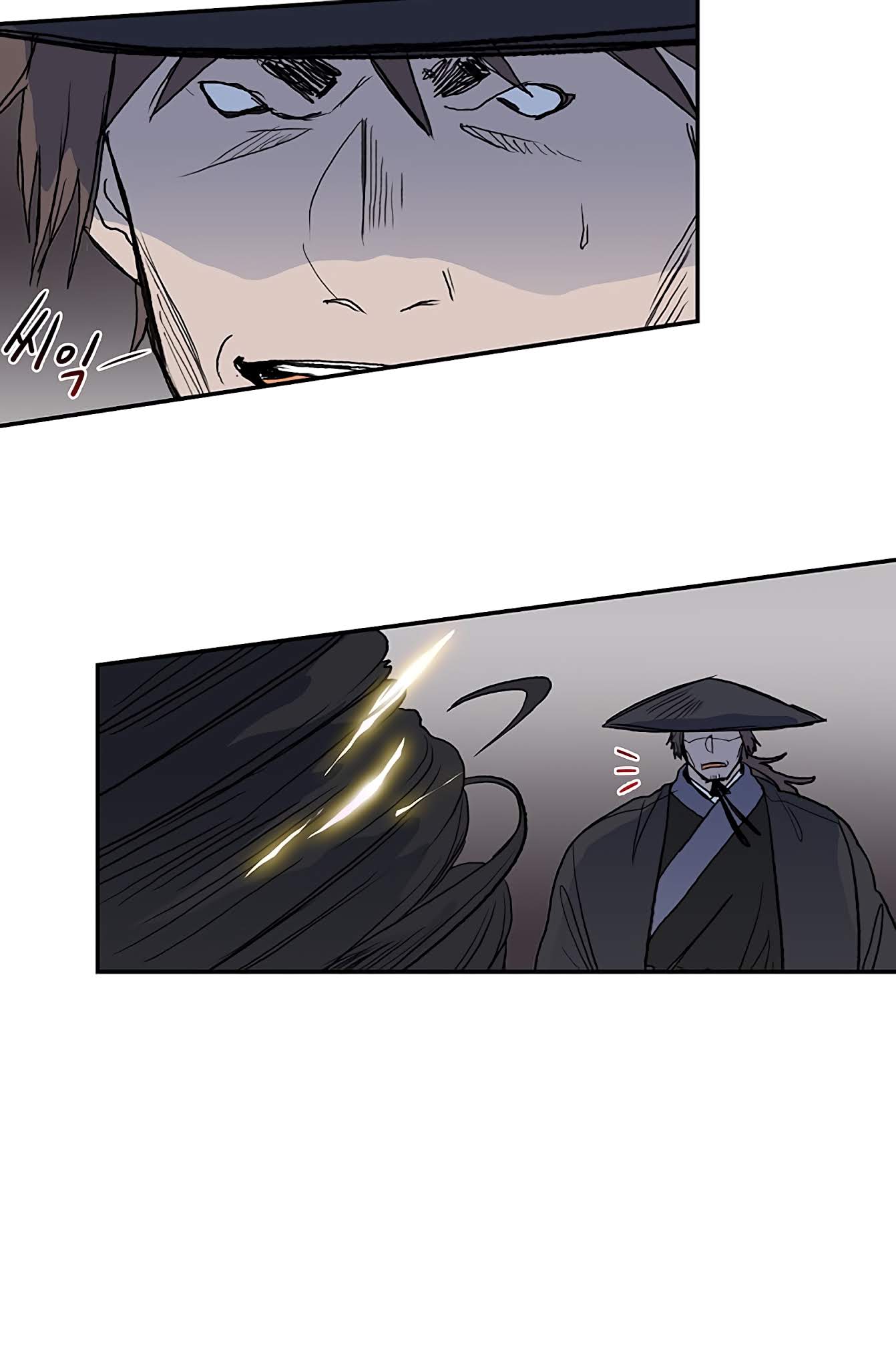 The Scholar's Reincarnation Chapter 108 page 45 - Chapter 108