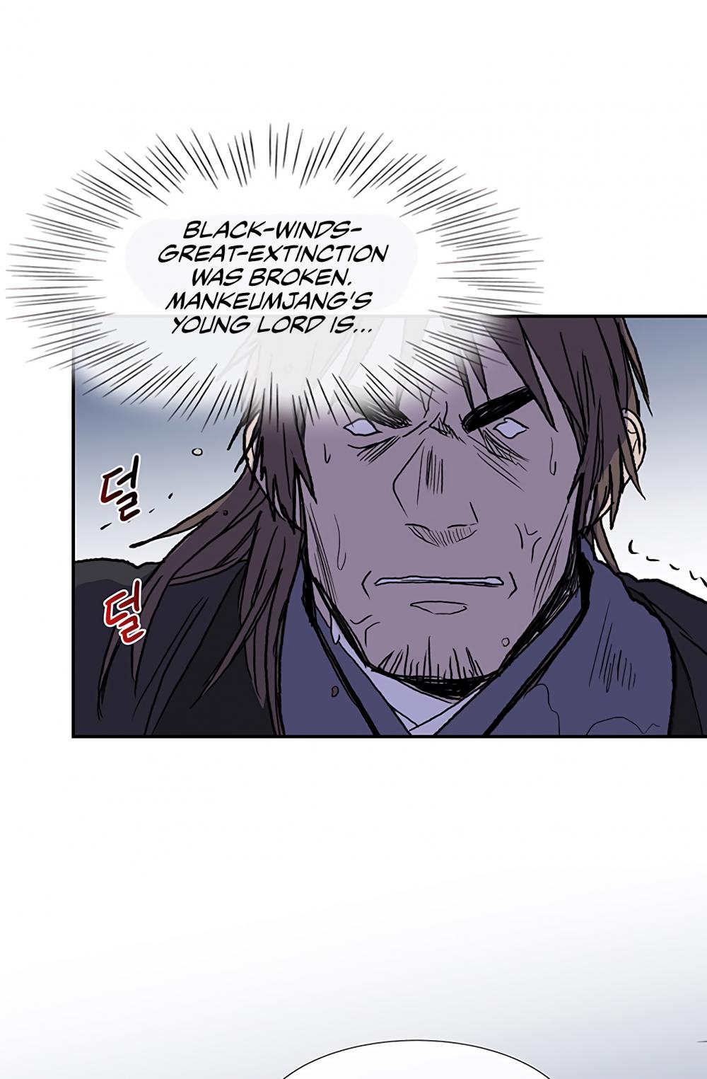 The Scholar's Reincarnation Chapter 108 page 55 - Chapter 108