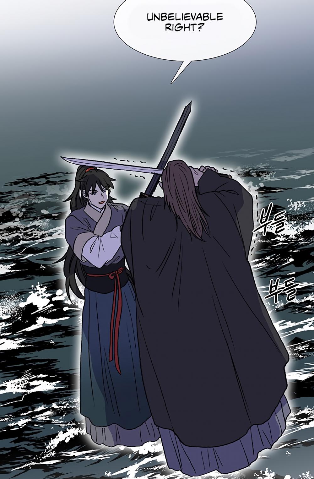 The Scholar's Reincarnation Chapter 108 page 56 - Chapter 108