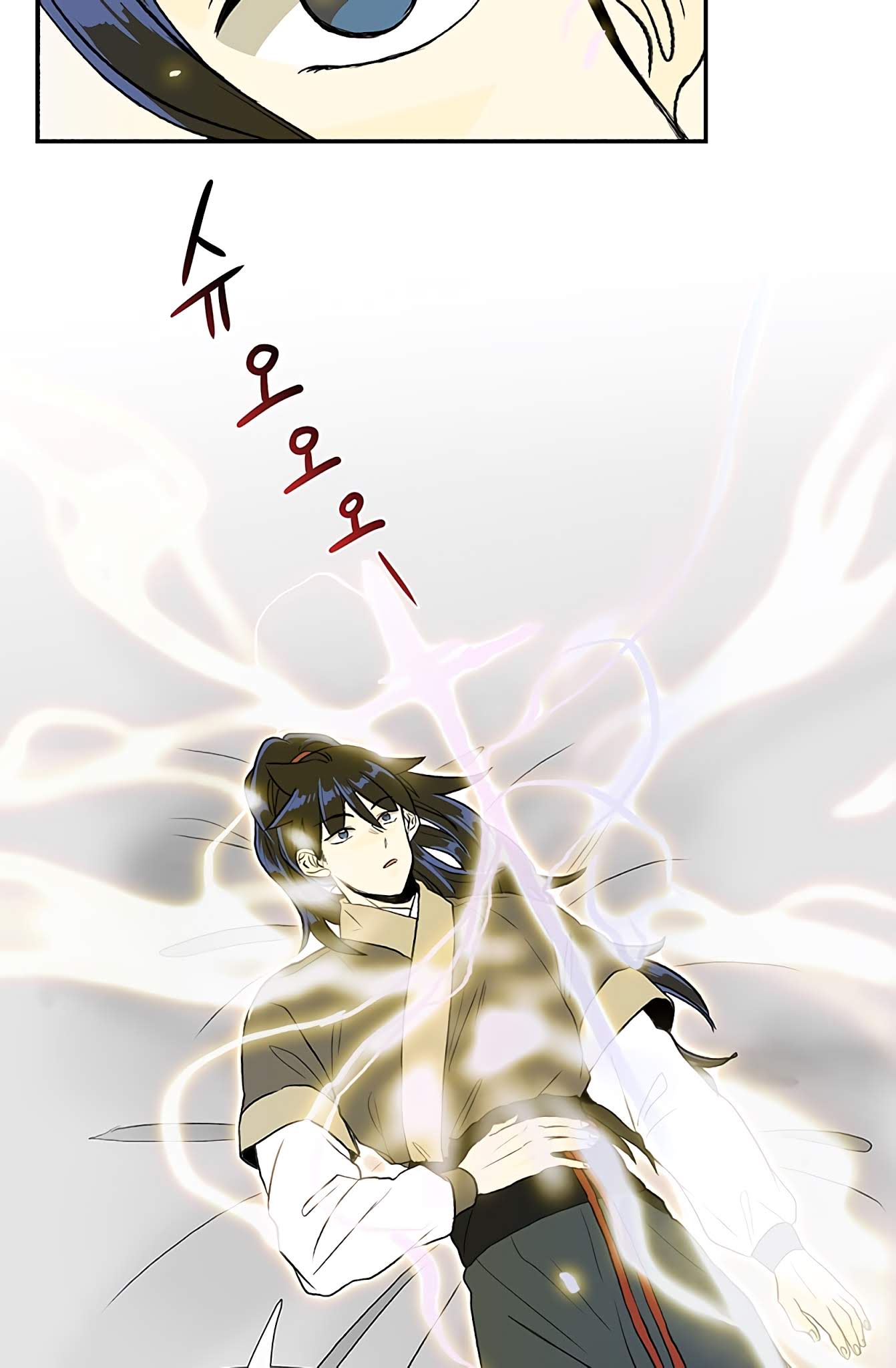 The Scholar's Reincarnation Chapter 108 page 6 - Chapter 108