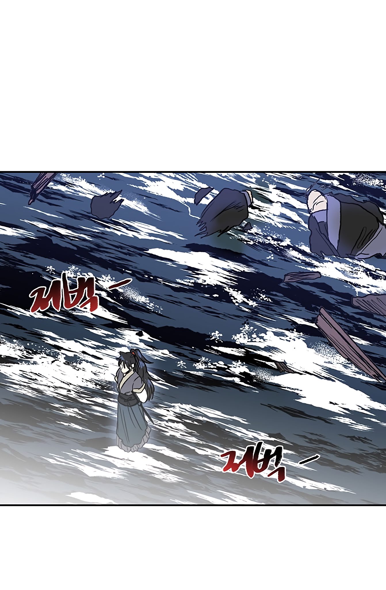 The Scholar's Reincarnation Chapter 108 page 65 - Chapter 108