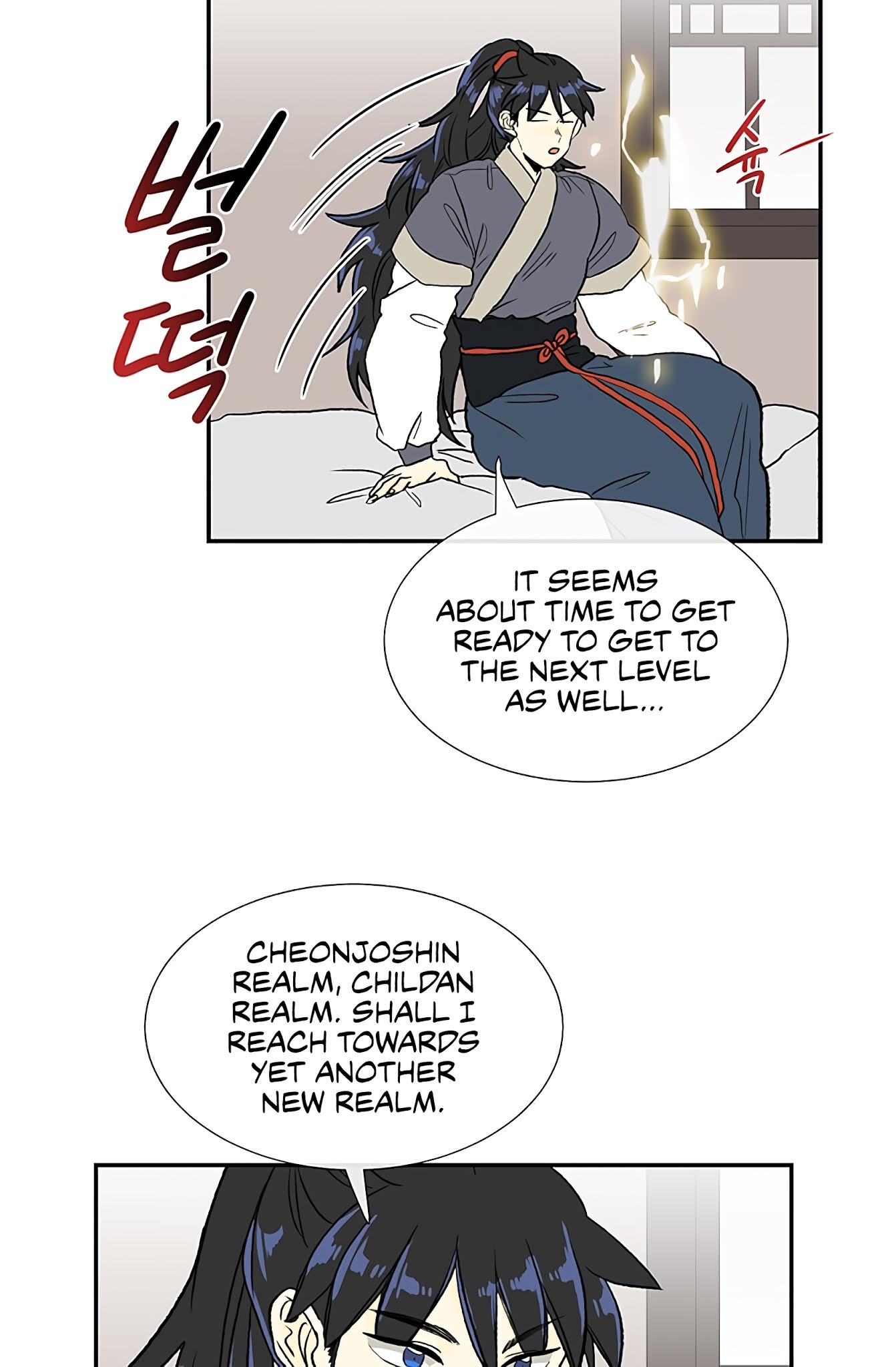 The Scholar's Reincarnation Chapter 108 page 8 - Chapter 108