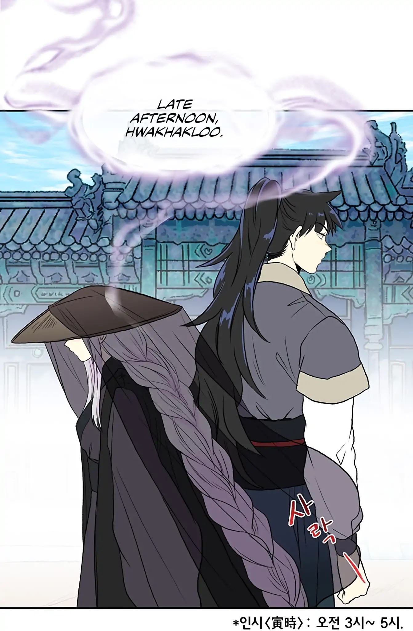 The Scholar's Reincarnation Chapter 109 page 11 - Chapter 109