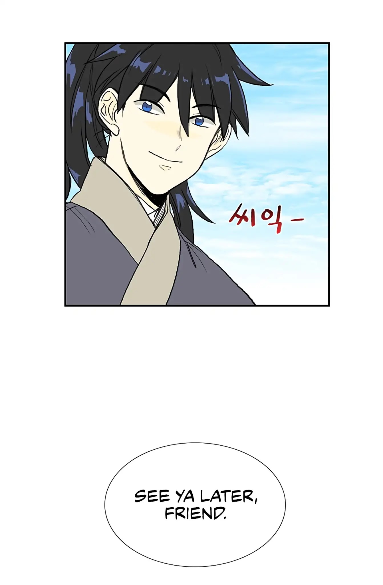 The Scholar's Reincarnation Chapter 109 page 12 - Chapter 109
